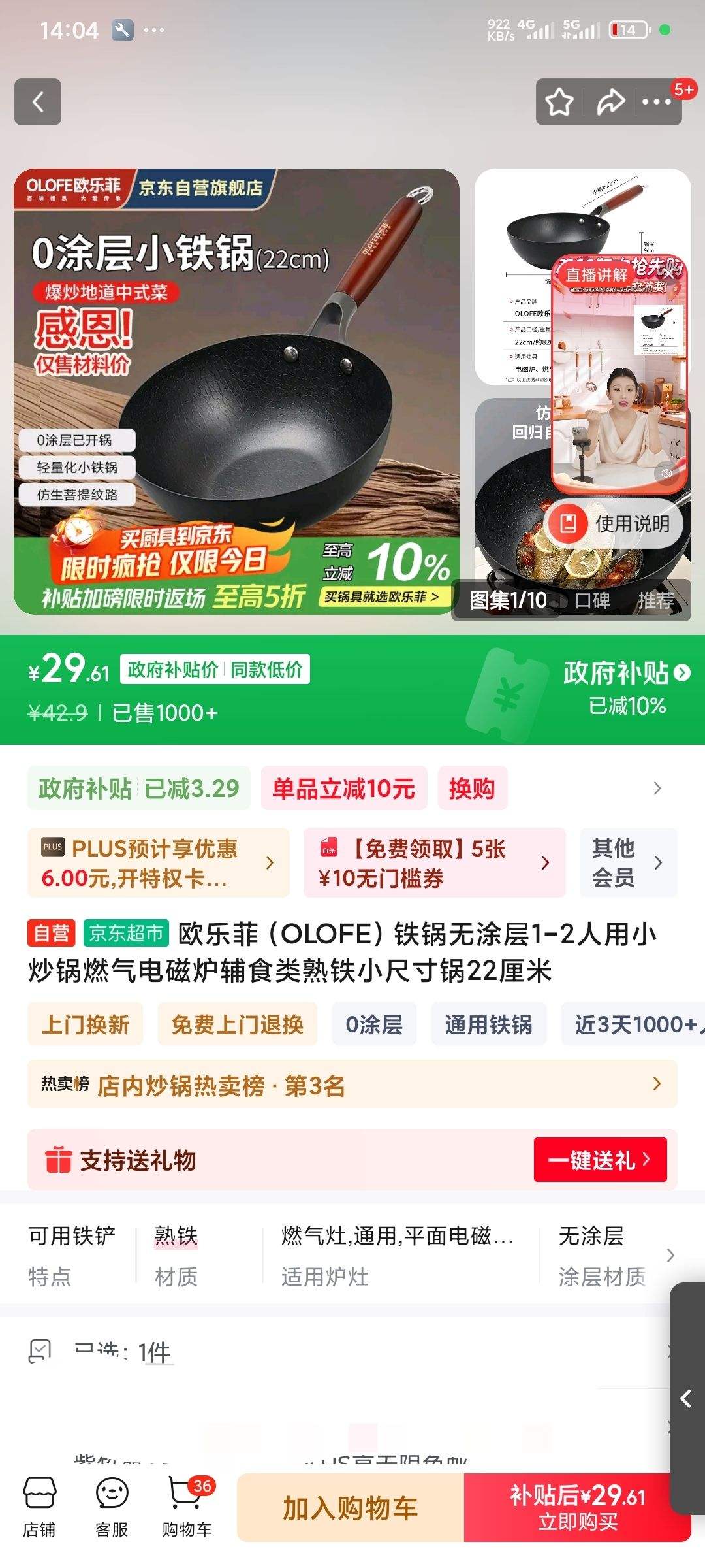 ŷַƣOLOFEͿ1-2Сȼ¯ʳСߴ22Ż֤