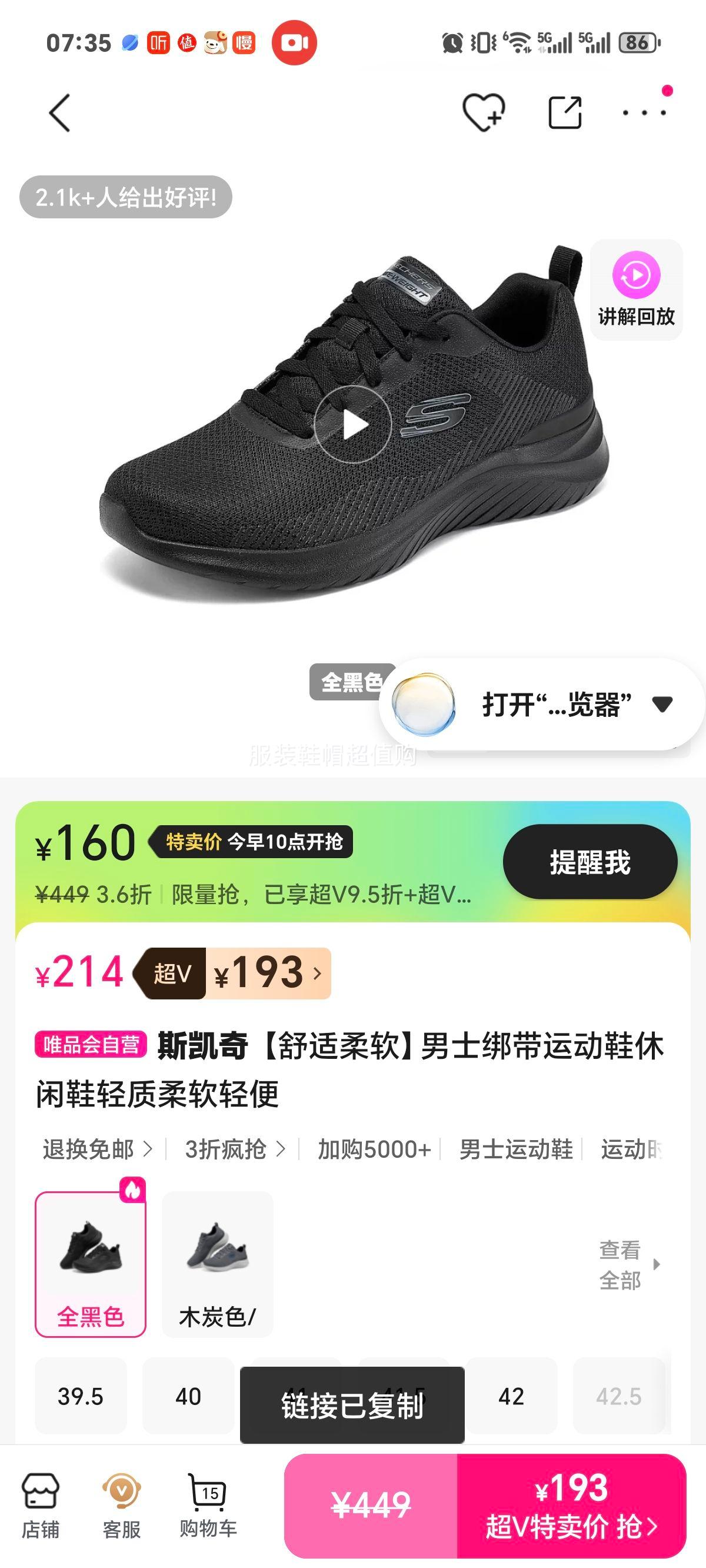 ˹���� ��ʿ����˶�Ь����Ь ������������Ż�֤��