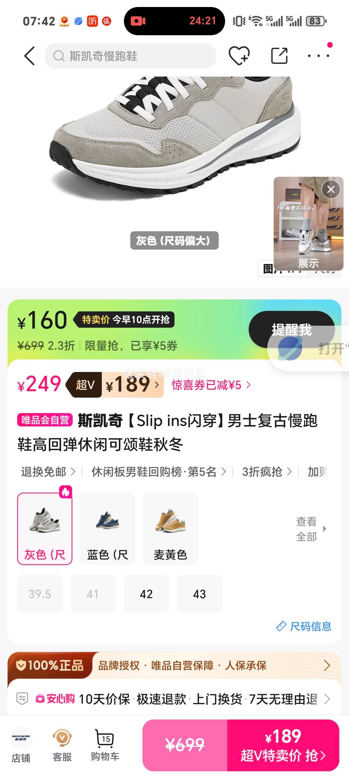 ˹���� Slip ins���� ��ʿ��������Ь �߻ص����п���Ь �ﶬ���Ż�֤��