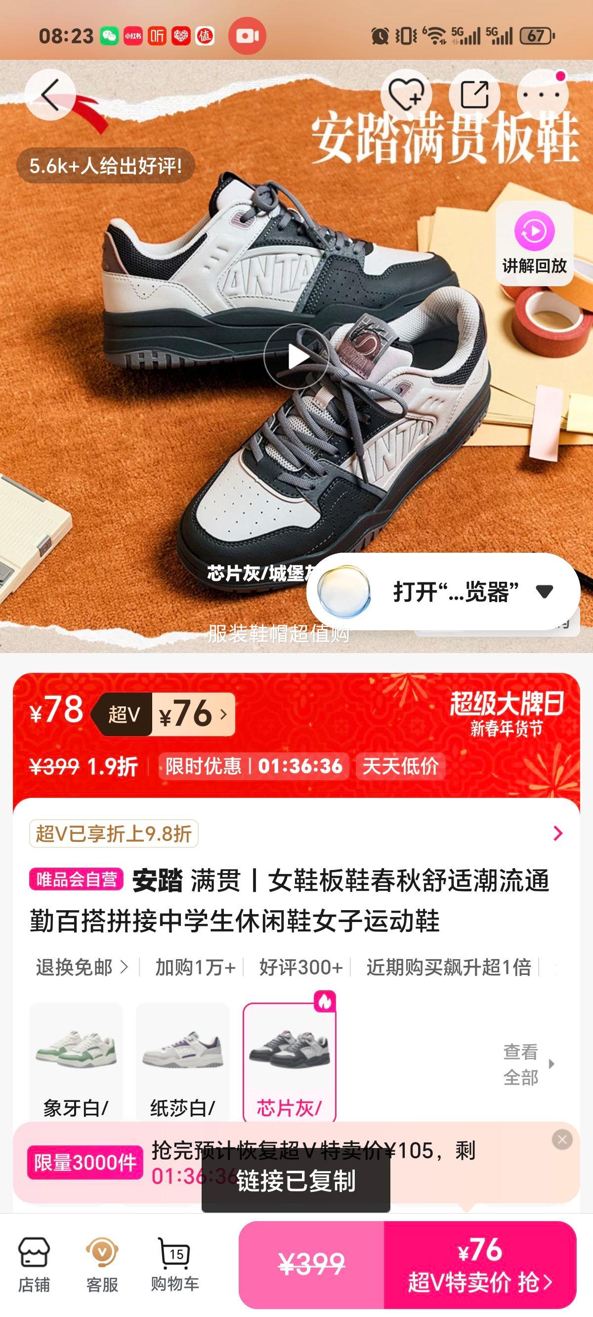 ��̤ ���� ŮЬ��Ь �������ʳ���ͨ�ڰٴ�ƴ�� ��ѧ������Ь Ů���˶�Ь�Ż�֤��