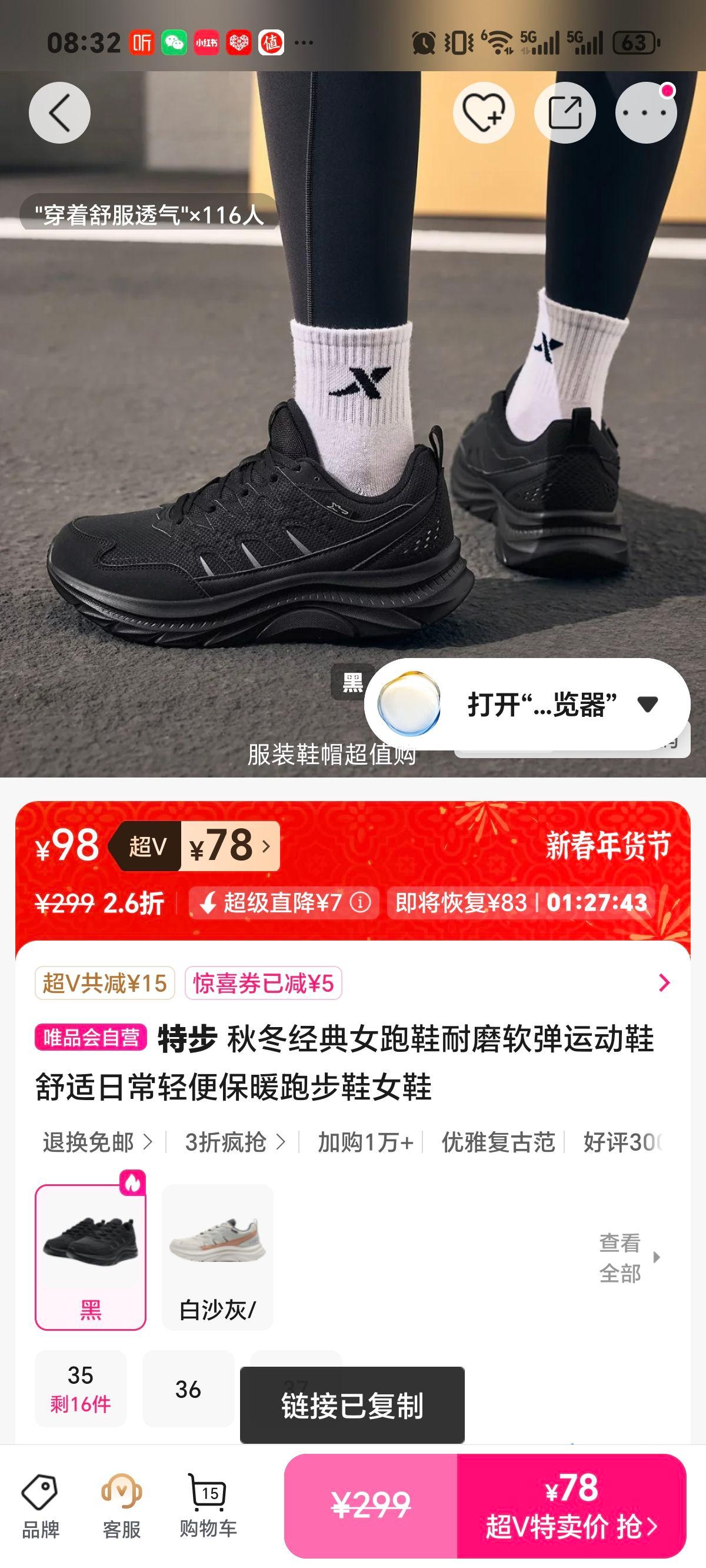 �ز� �ﶬŮ��Ь ��ĥ�����˶�Ь ��㱣ů�ճ��ܲ�Ь ŮЬ�Ż�֤��