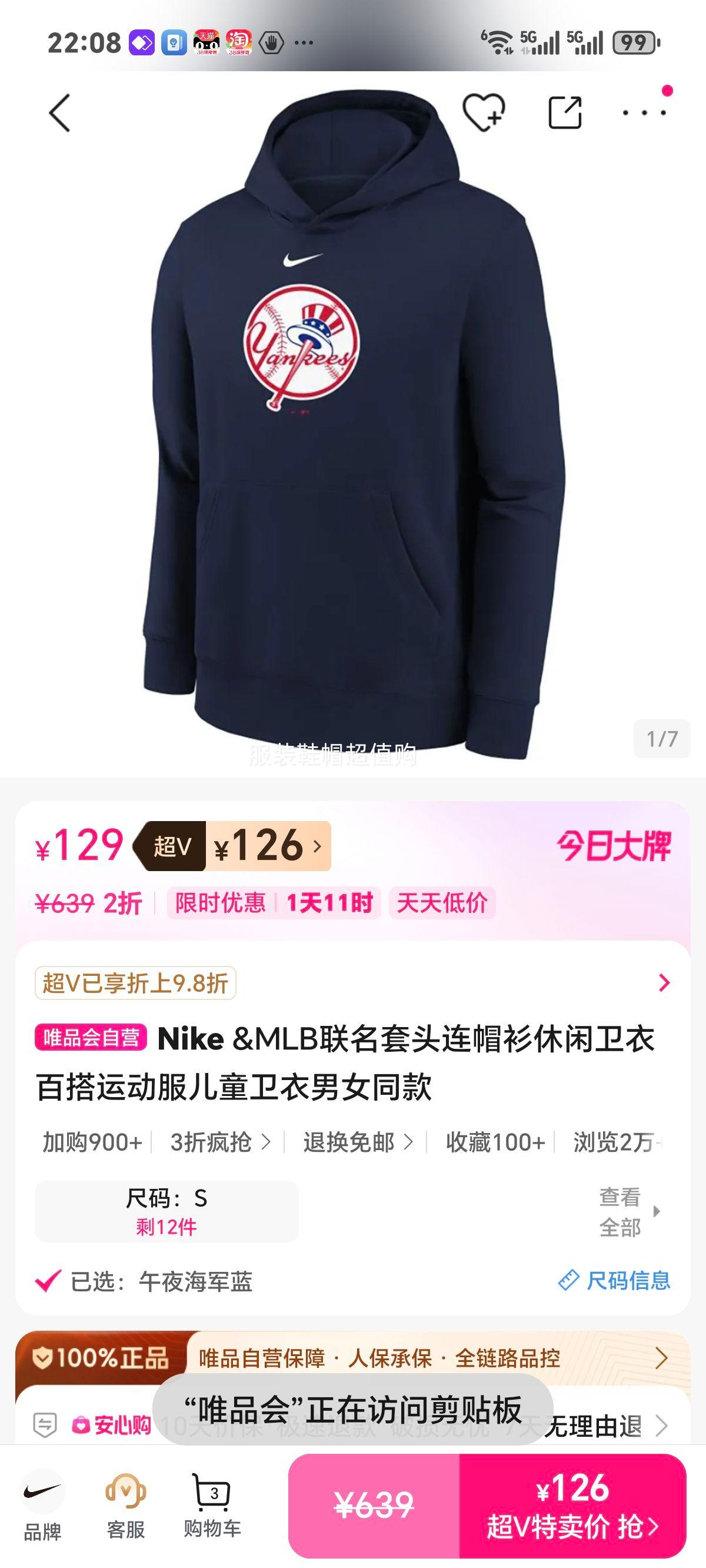 Nike MLB������ͷ��ñ�� �������� ��ͯ��Ůͬ���Ż�֤��