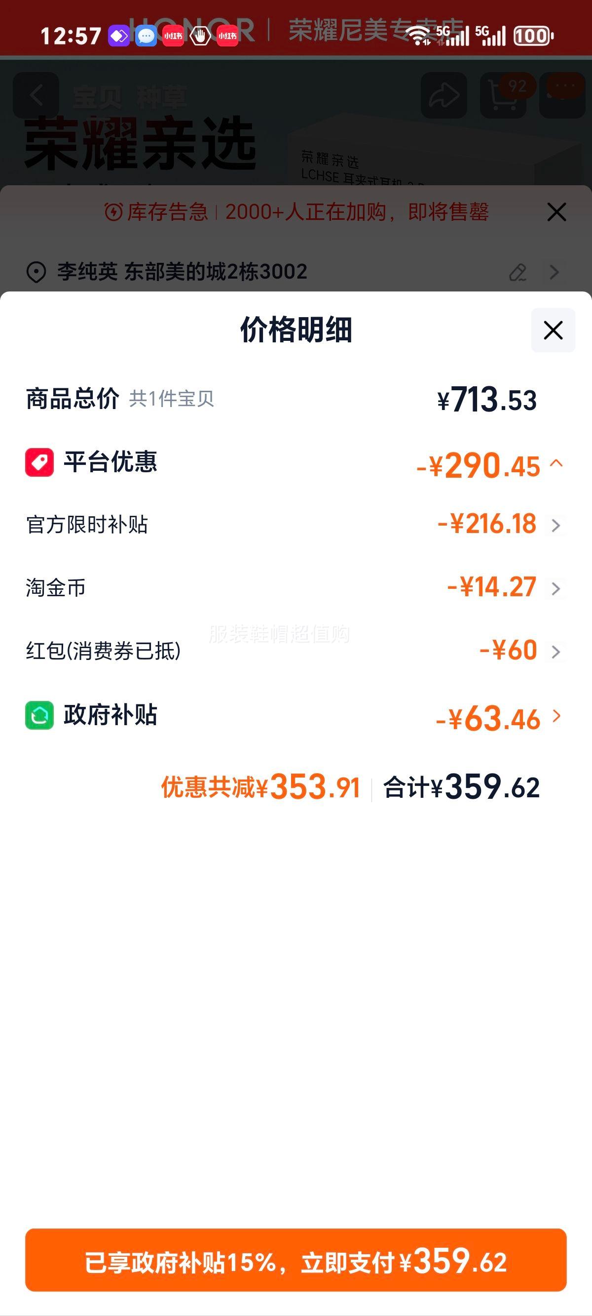 ��ҫ ����������������2Pro ����ʽ�˶����������� ���ź� ��������©�� 2026�¿��Ż�֤��