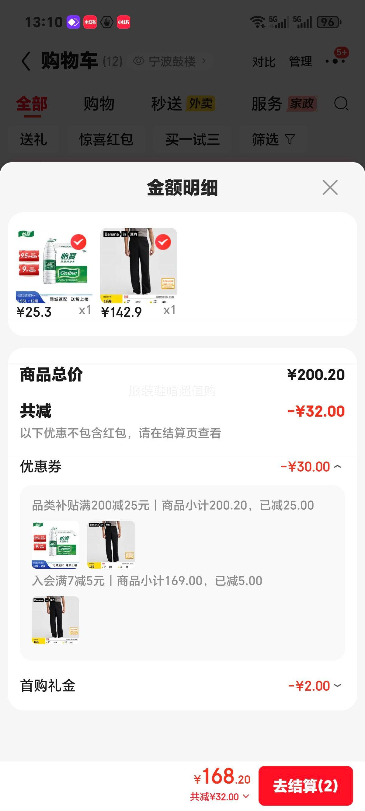 ���� ��Ƥ301Cool ��ʿ�ٸ�ֱͲ���� ��ɫ L�Ż�֤��