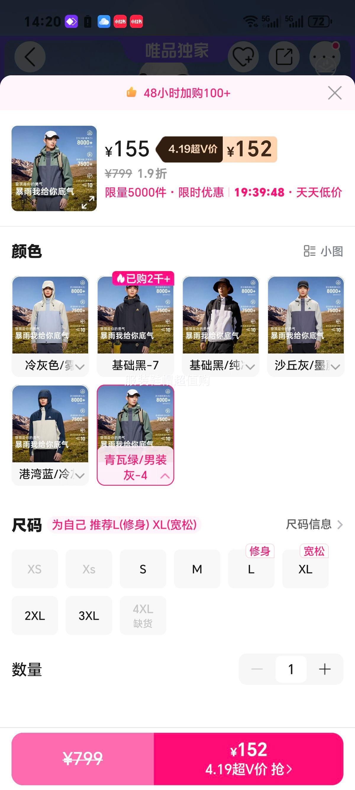 ��̤ ˮ�ǳ���� ��ʿ����͸ʪ��ĥ������͸��������ɽ�˶������Ż�֤��