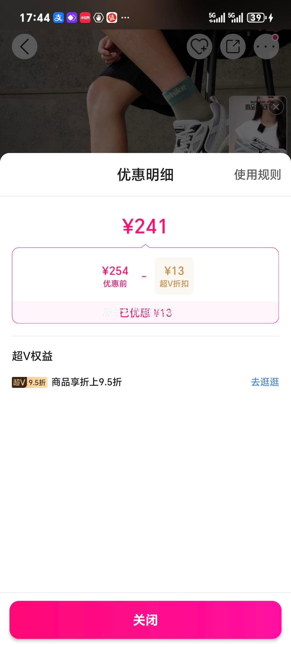 MIZUNO SPEED �����������𸴹��ܲ�Ь ��ЬŮЬ �Ĵ����Ż�֤��