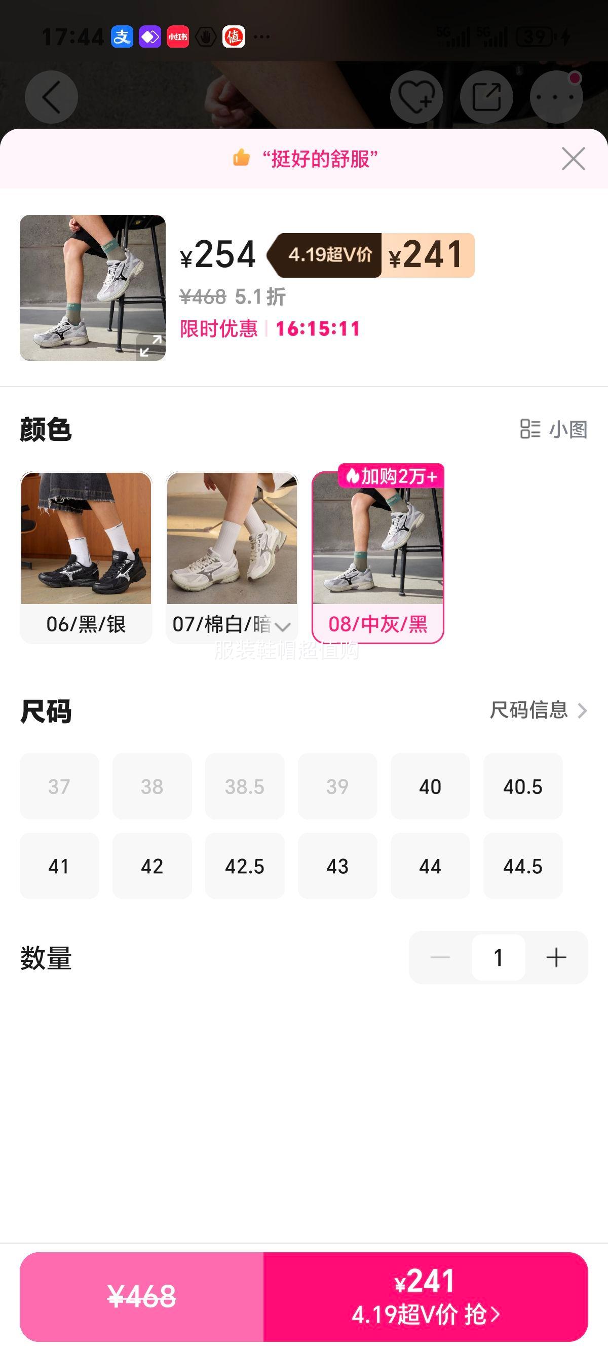 MIZUNO SPEED �����������𸴹��ܲ�Ь ��ЬŮЬ �Ĵ����Ż�֤��