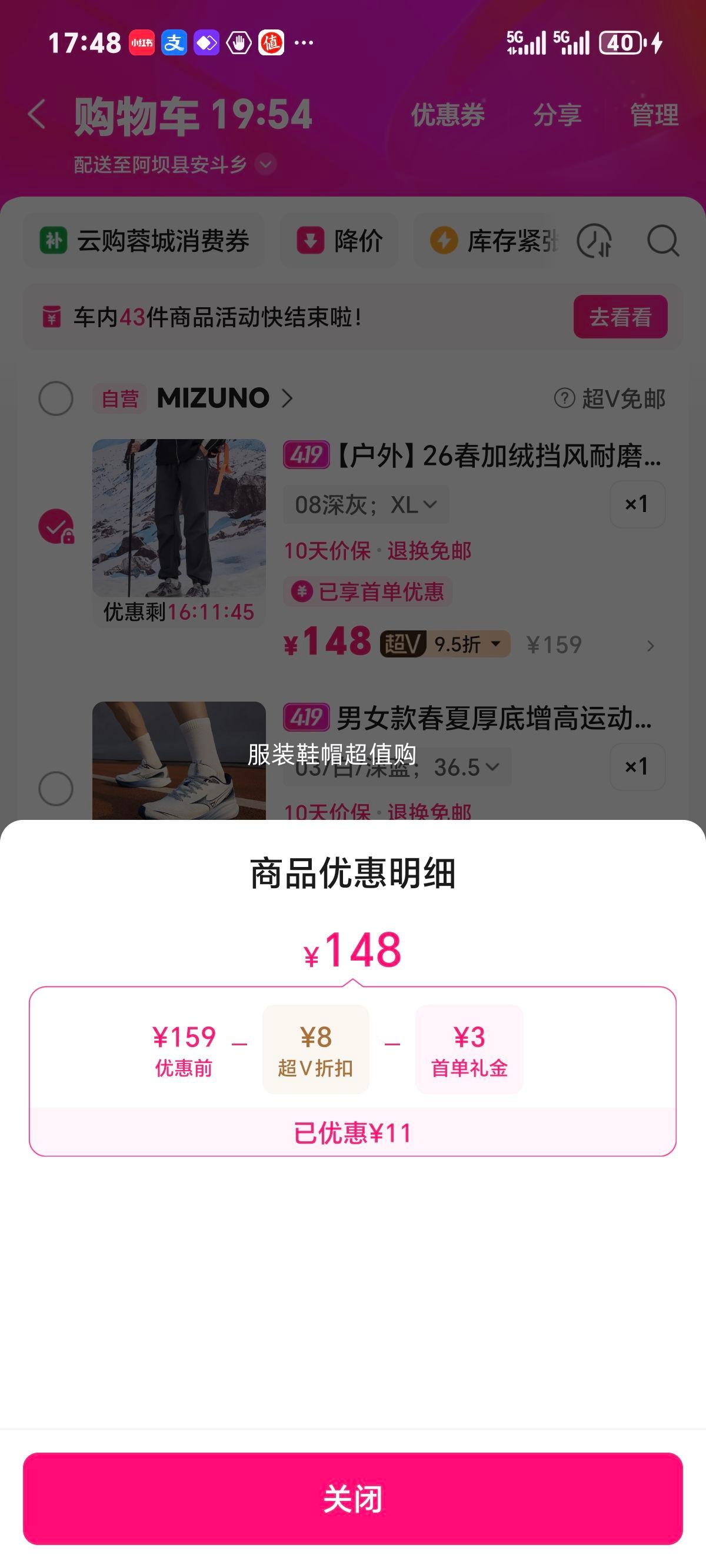 MIZUNO ���ɵ��继��ͽ����ʽ�˶��� �ɵ����� �������г��� ���＾�Ż�֤��