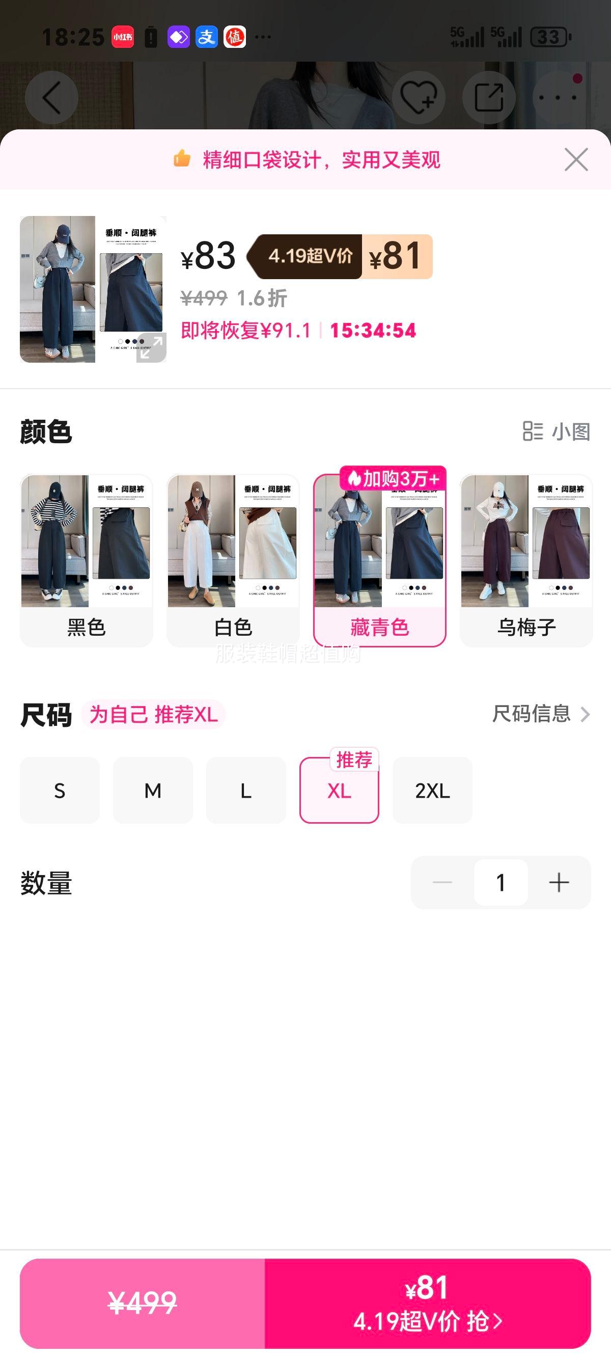 ��ֻ�׶� ���ȿ�Ů�������ݾŷֿ� խ���㽶�������п��ɰٴ��Ż�֤��