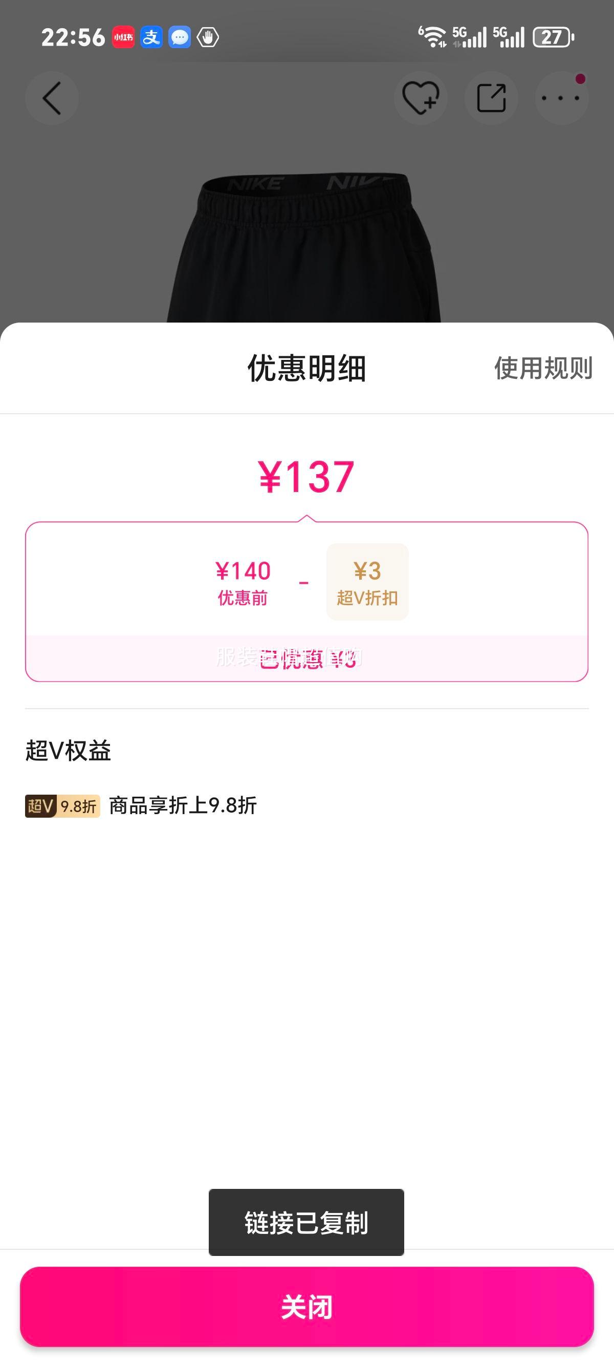 Nike �����˶��̿� ��ĥ��ӯ���� ʱ�п��Ż�֤��