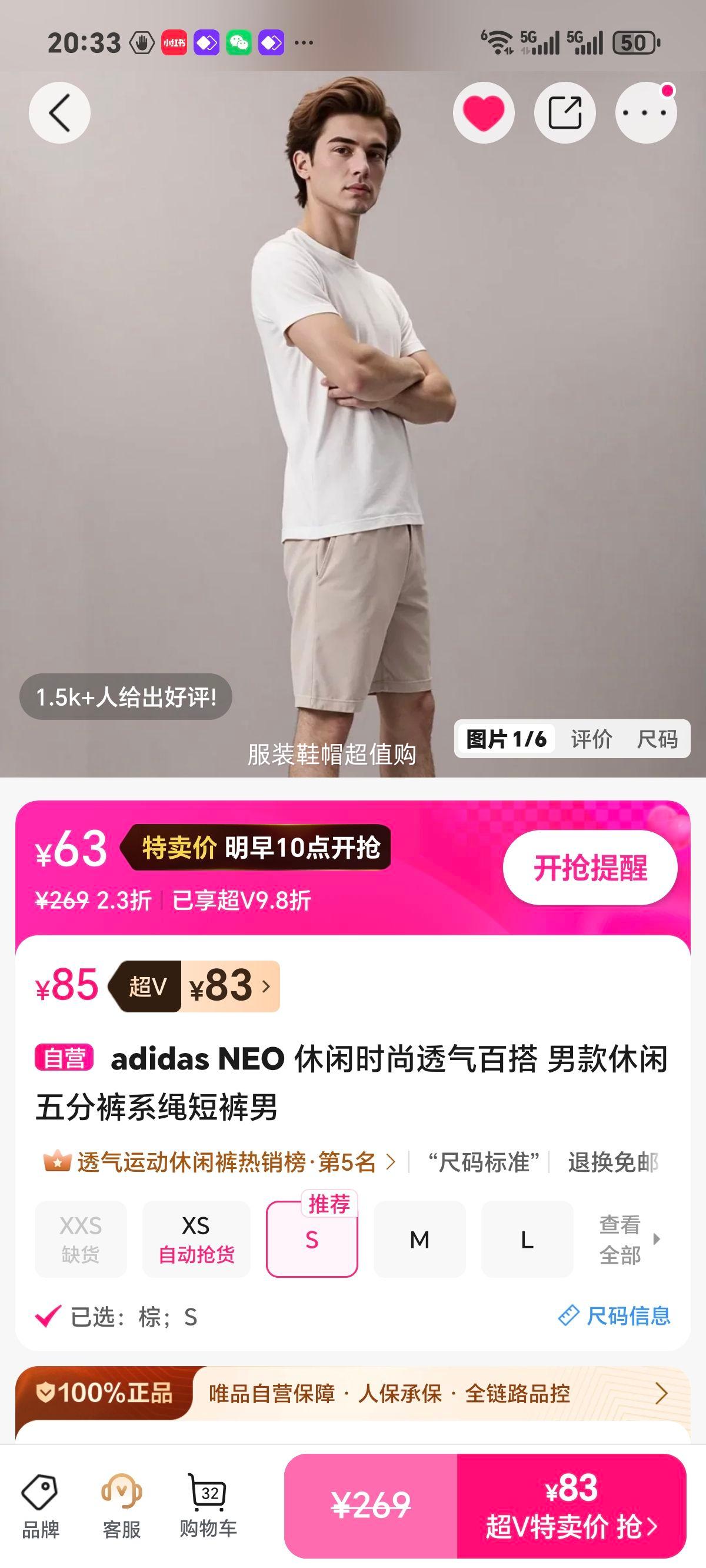 adidas NEO �п�������ֿ� ϵ���̿� ͸���ٴ��Ż�֤��