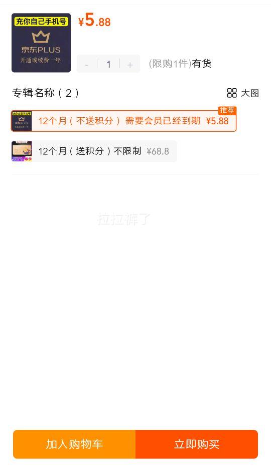 plus꿨Ա12PLUSԱһ꾩俨Ż֤