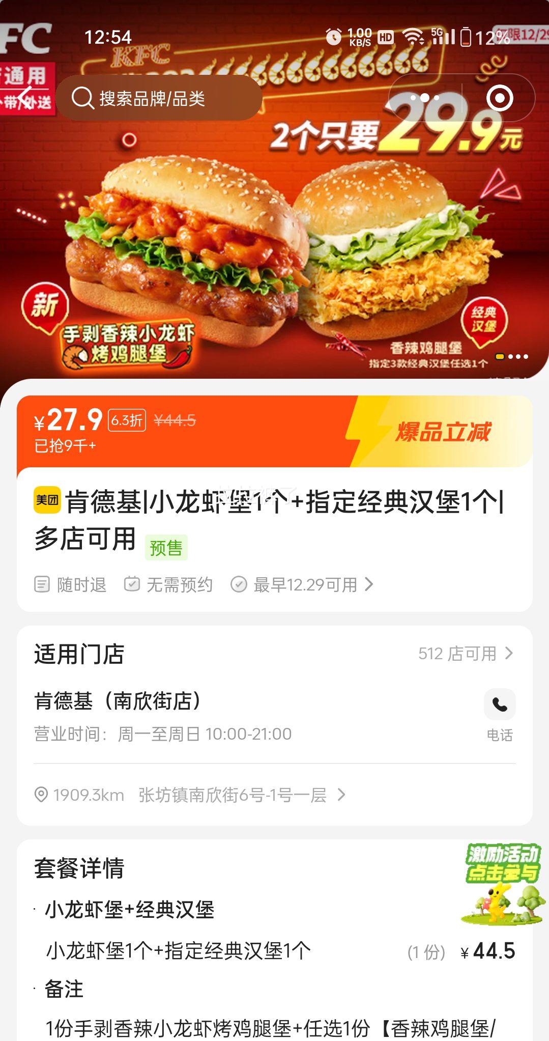 ���ŵ��� �ϵ»� С��Ϻ��1��+ָ�����人��1���Ż�֤��