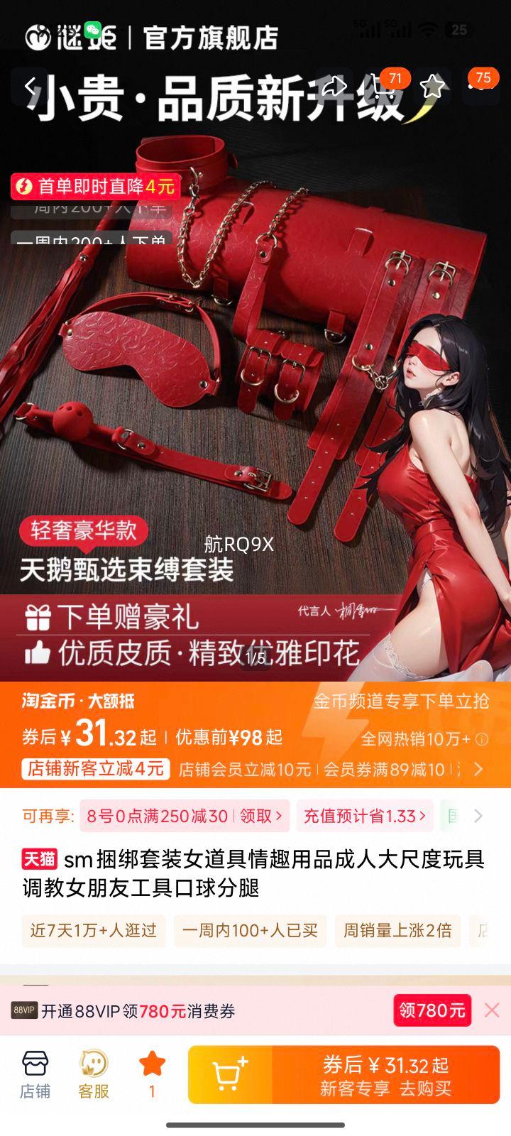 ռsmװŮȤƷ˴߶ߵŮѹ߿Ż֤