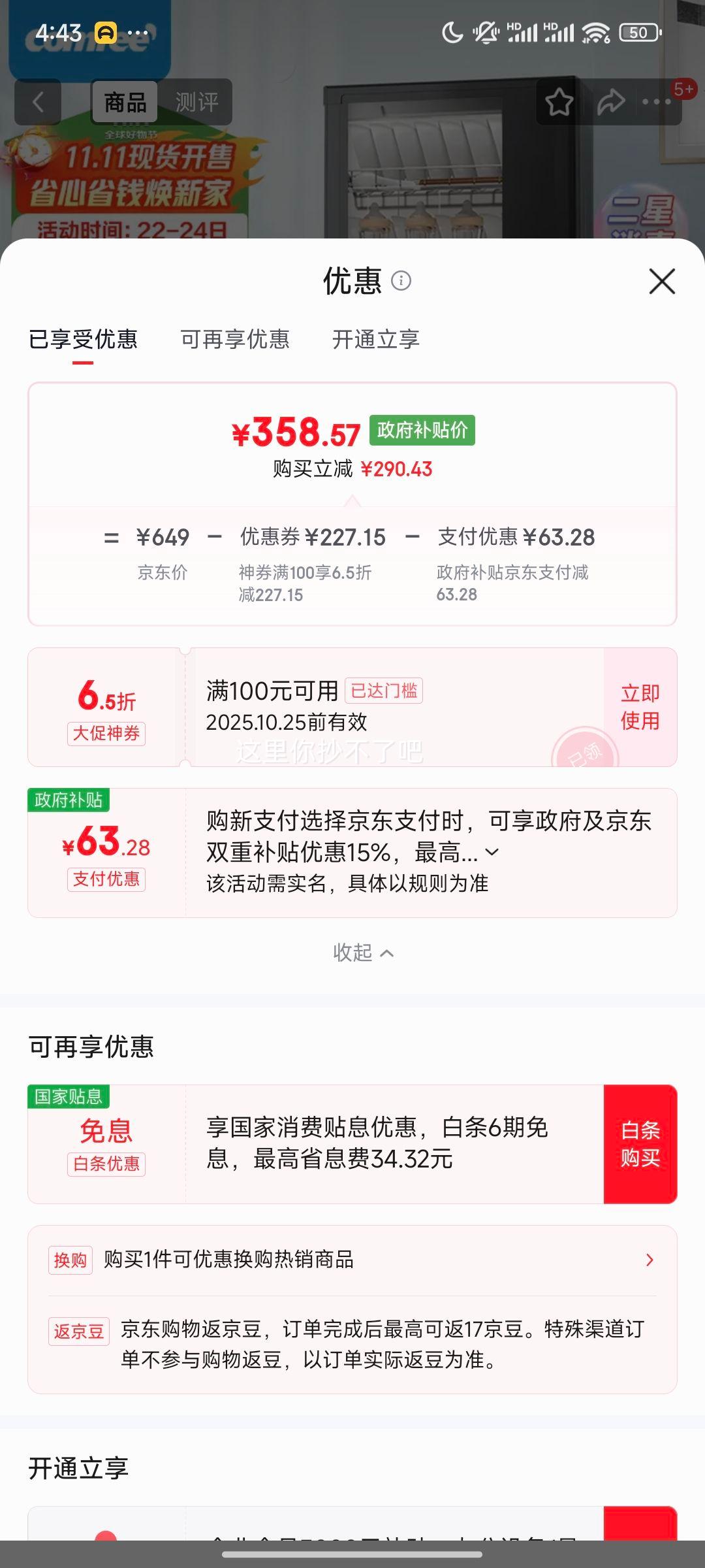 ���ģ�Midea����Ʒcomfee������94��������Ǽ�������������˫�Ŷ������Ƴ������;���ƿ��������� 100JL09�Ż�֤��