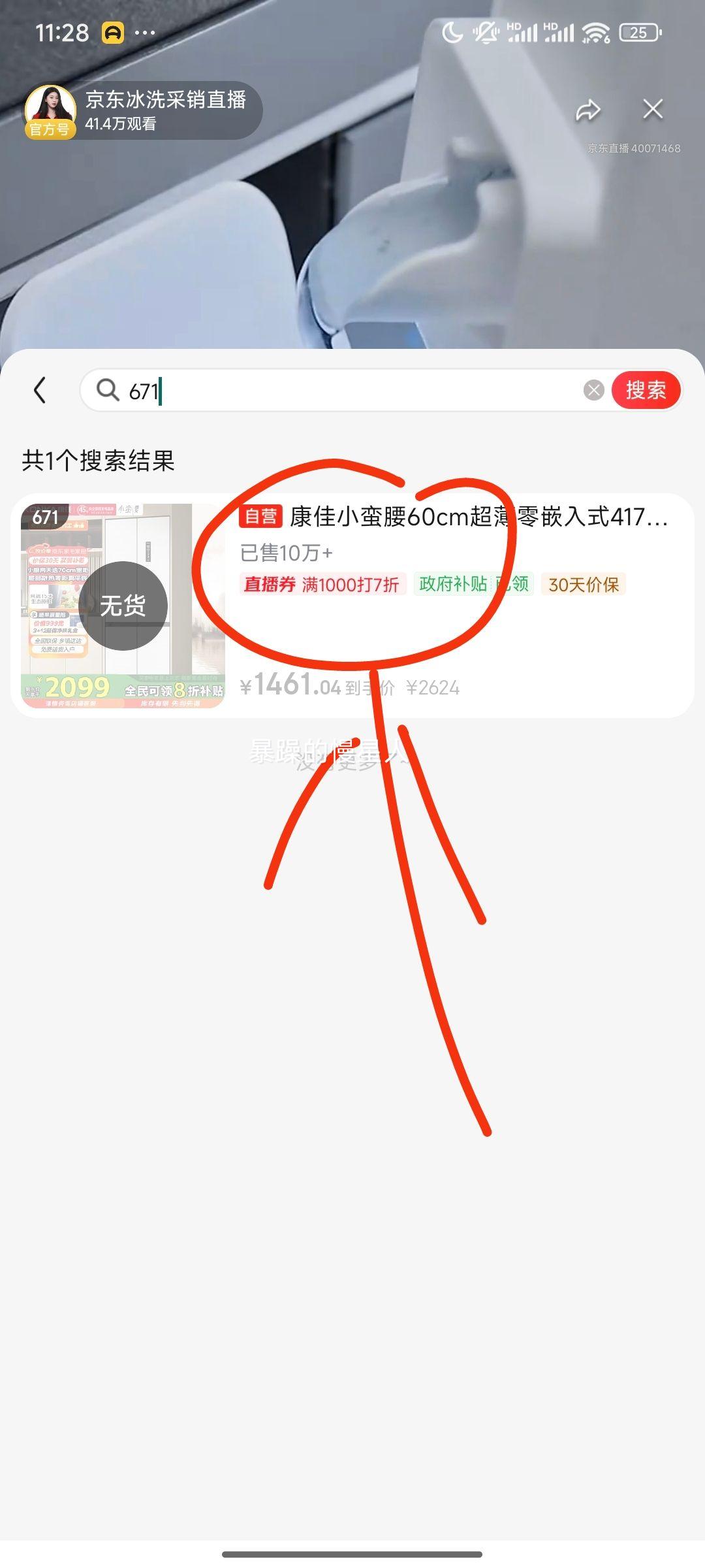 konka/ 205   BCD-205PG3SŻ֤