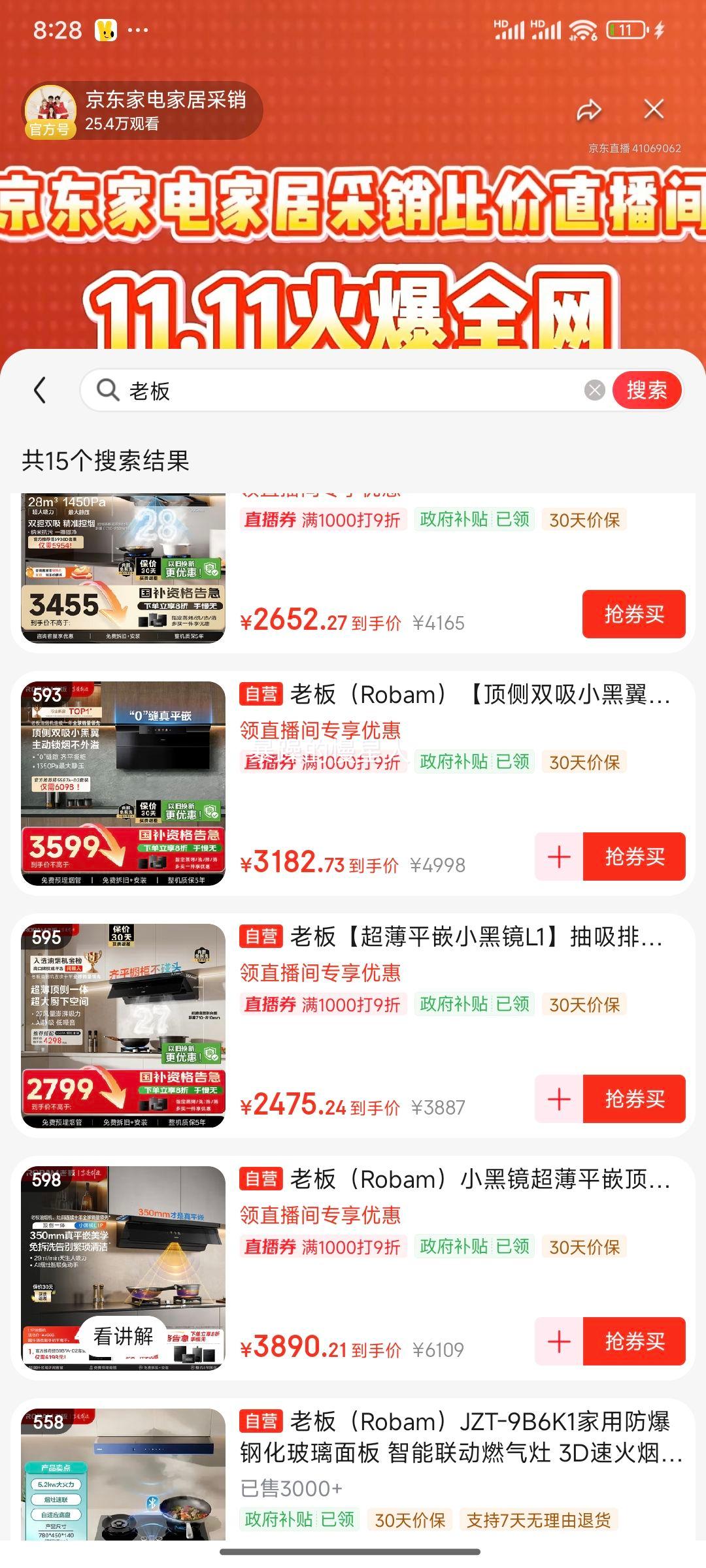 ϰ壨RobamС3027A31-D2P̻ٷƼ59B8DһЧҲ20%Ż֤