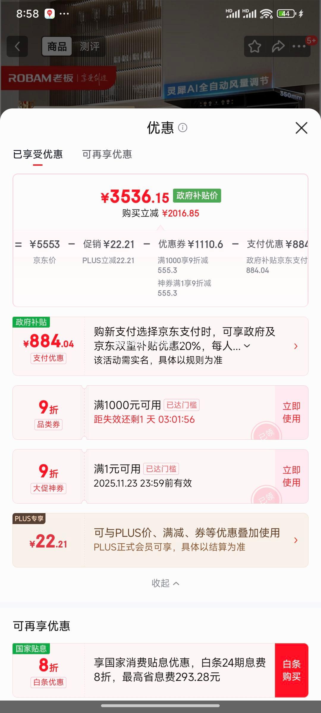 ϰ壨RobamС3027A31-D2P̻ٷƼ59B8DһЧҲ20%Ż֤