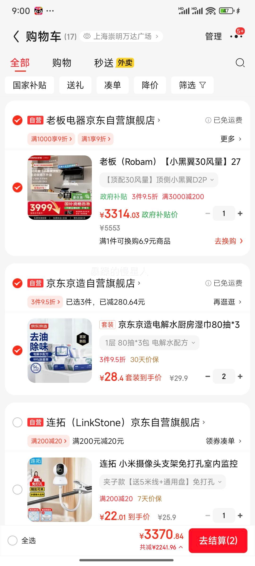 ϰ壨RobamС3027A31-D2P̻ٷƼ59B8DһЧҲ20%Ż֤