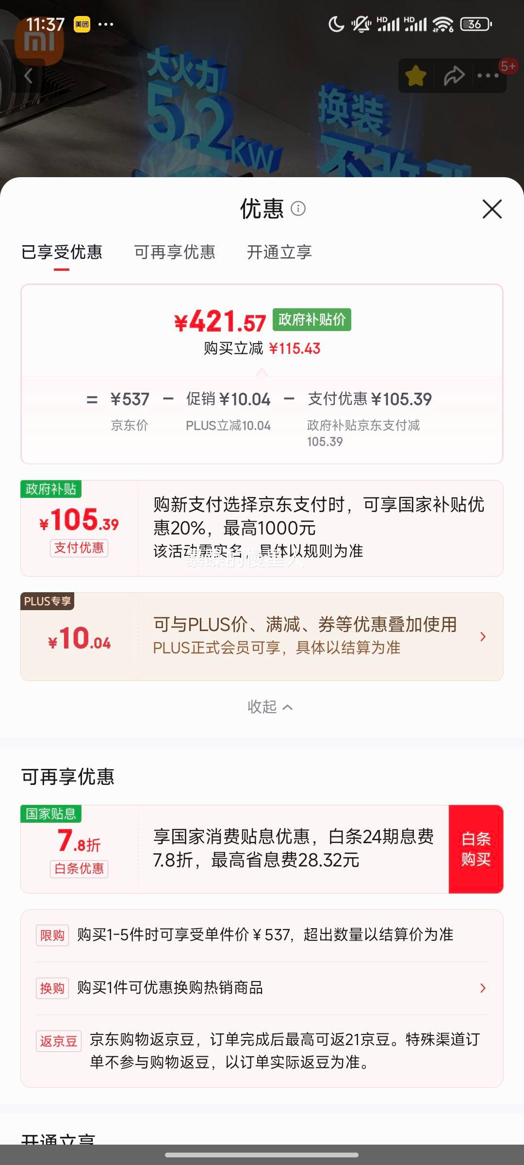 ٽۣ׼СȼS2 Ƕʽͻú5.2kWɵڹҲԾɻMJ01DȻŻ֤