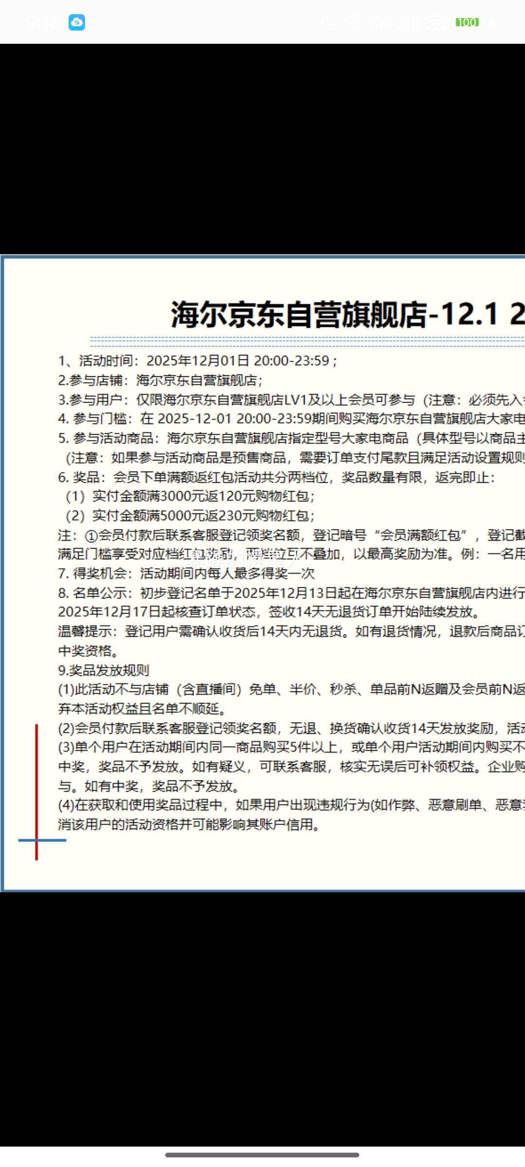 HaierϵϴǶʽ˫ϴW5000Plus+20״ ˮѹǼɱ10쾻EYBW20566GHU1Ż֤