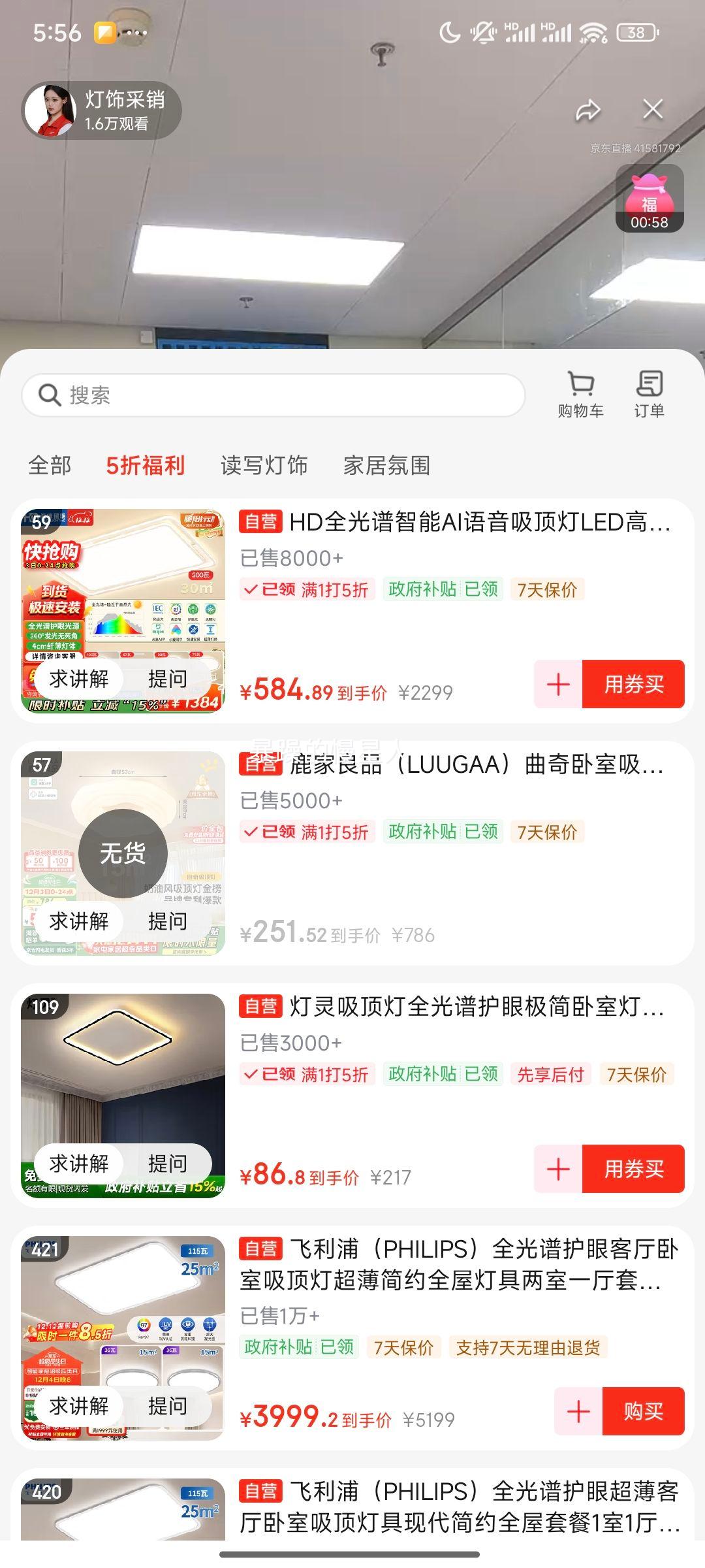 ӱ̫ܵͶƲƺƻˮledͥԺ۵ƻ԰װεŻ֤