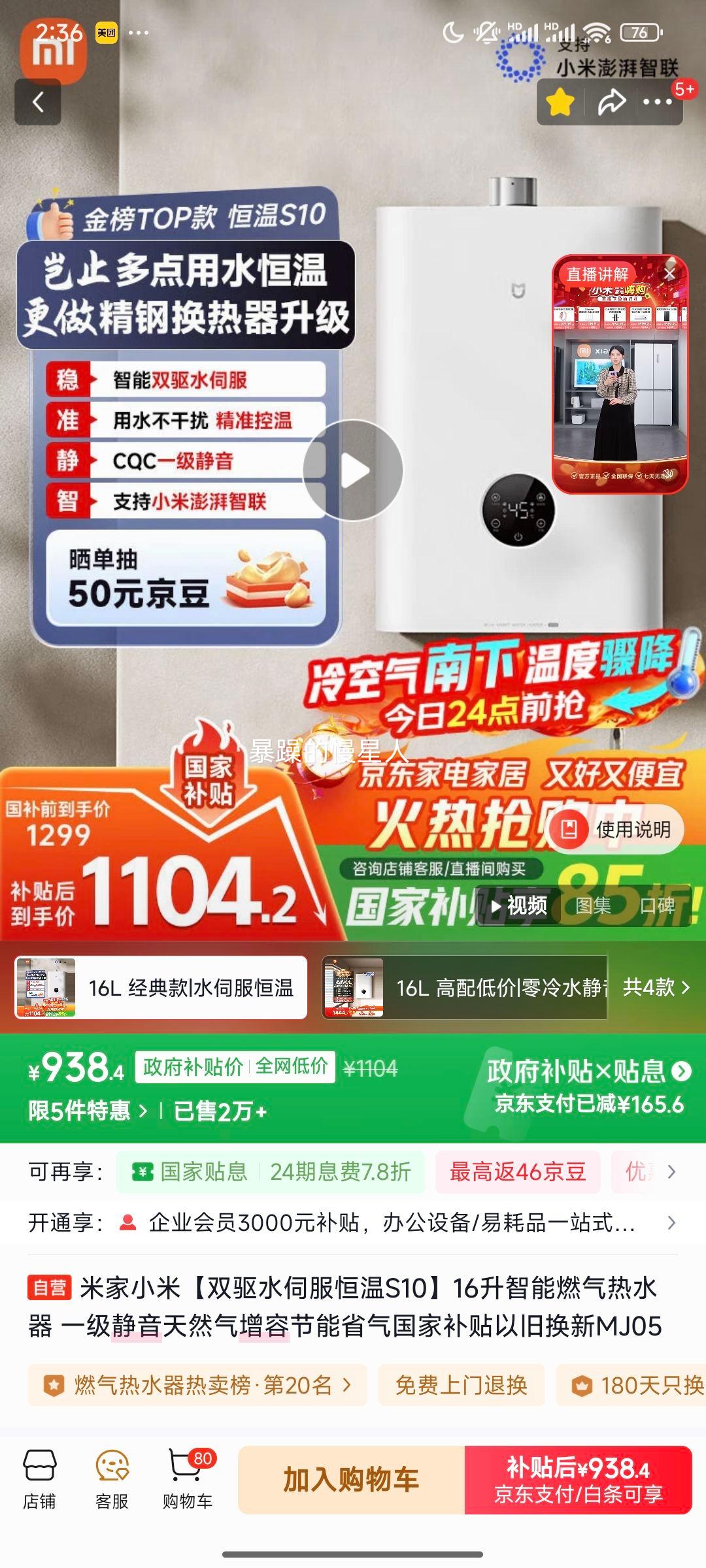 ׼Сס˫ˮŷS1016ȼˮ һȻݽʡҲԾɻMJ05Ż֤