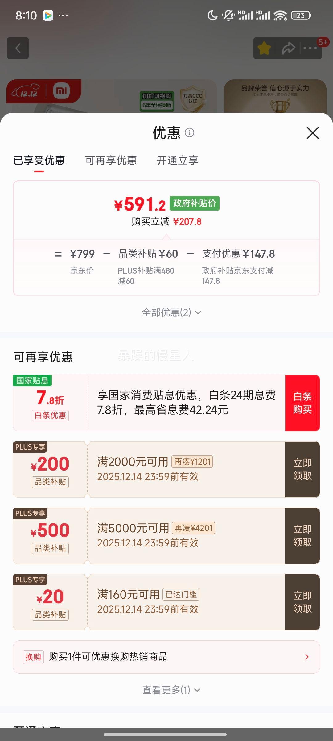 ٽۣ׼»1SҲС׵綯¼ܳңŻ֤