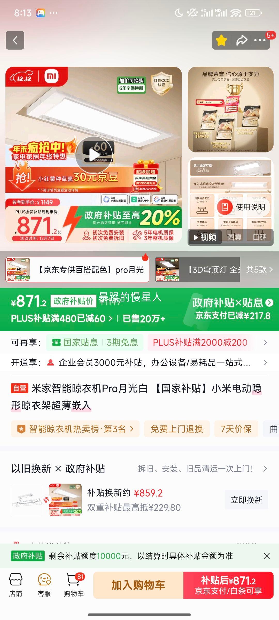 ׼»Pro¹ ҲС׵綯¼ܳǶŻ֤