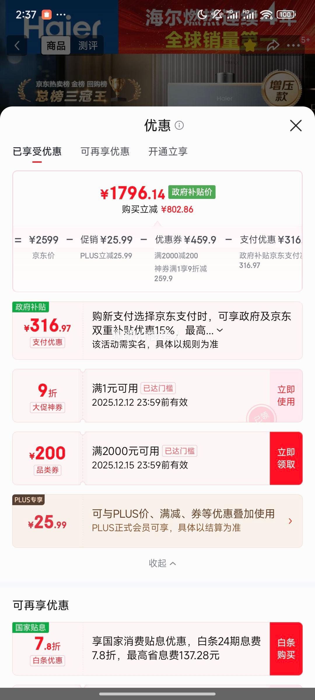 ٽۣKL7PRO16ȼˮȻ ȫά һ¡Ҳ15%Сˮ ԾɻŻ֤