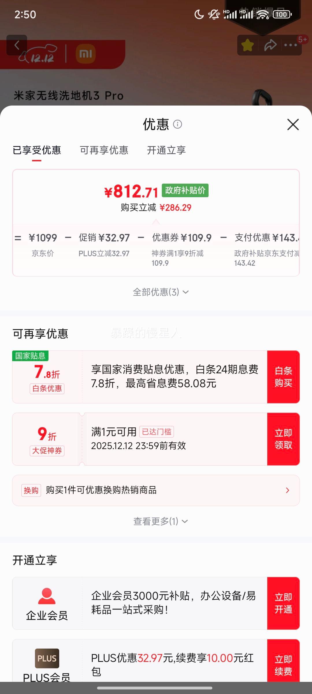 ׼ Сϴػ3Pro ɨһ180ƽȫɱ ϴȺϴػ Ż֤