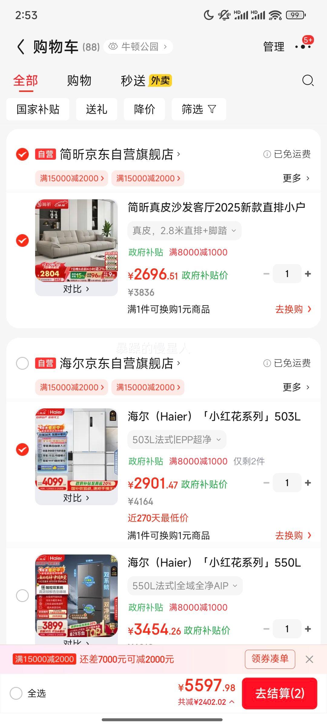 Haier/ С컨503 ʽ  BCD-503WGHFD14GYU1 Ż֤