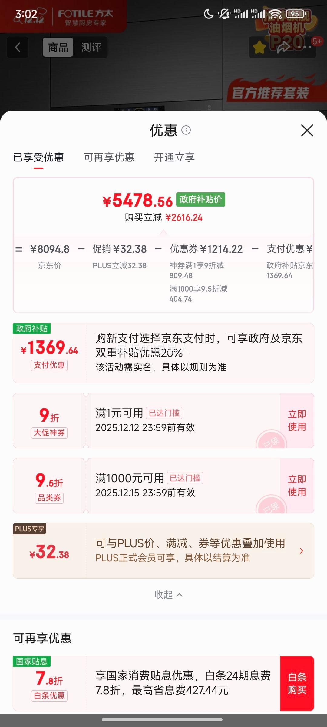 ٽۣ̫V1S-G+03-TEK20Ʒװ28ƽǶ̻+ʱȻ ԾɻŻ֤