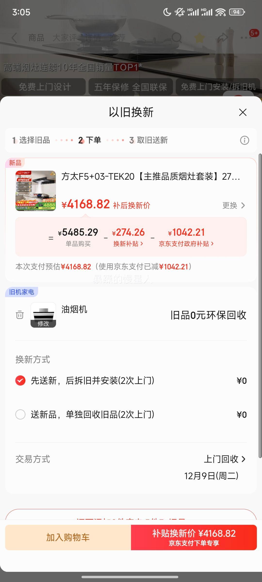 ̫F5+03-TEK20Ʒװ27Ǹоζ̻+ʱȻ ԾɻŻ֤