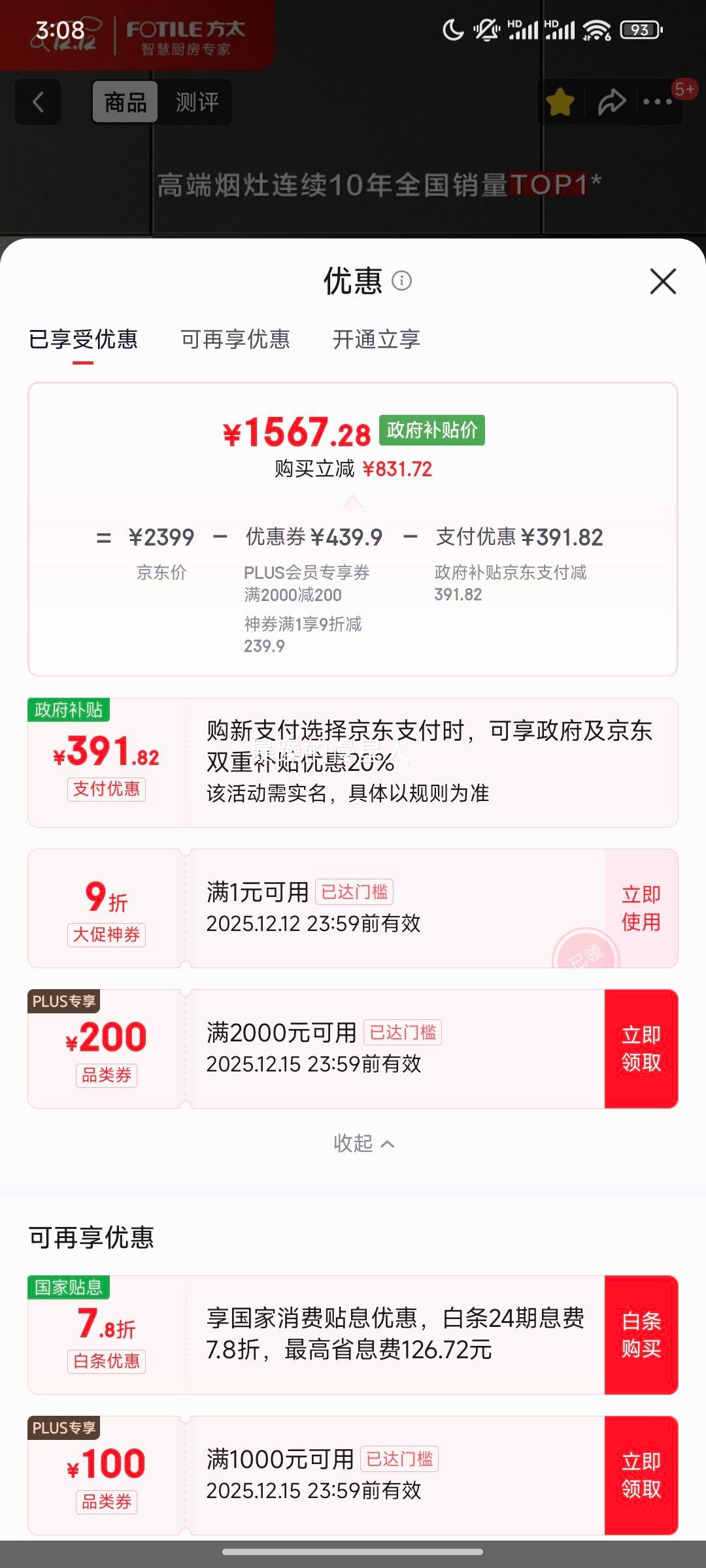 ̫JQC3T22 ħ ˲ СߴⷿװԼ۱ ָӦ Ծɻ20%̻óŻ֤