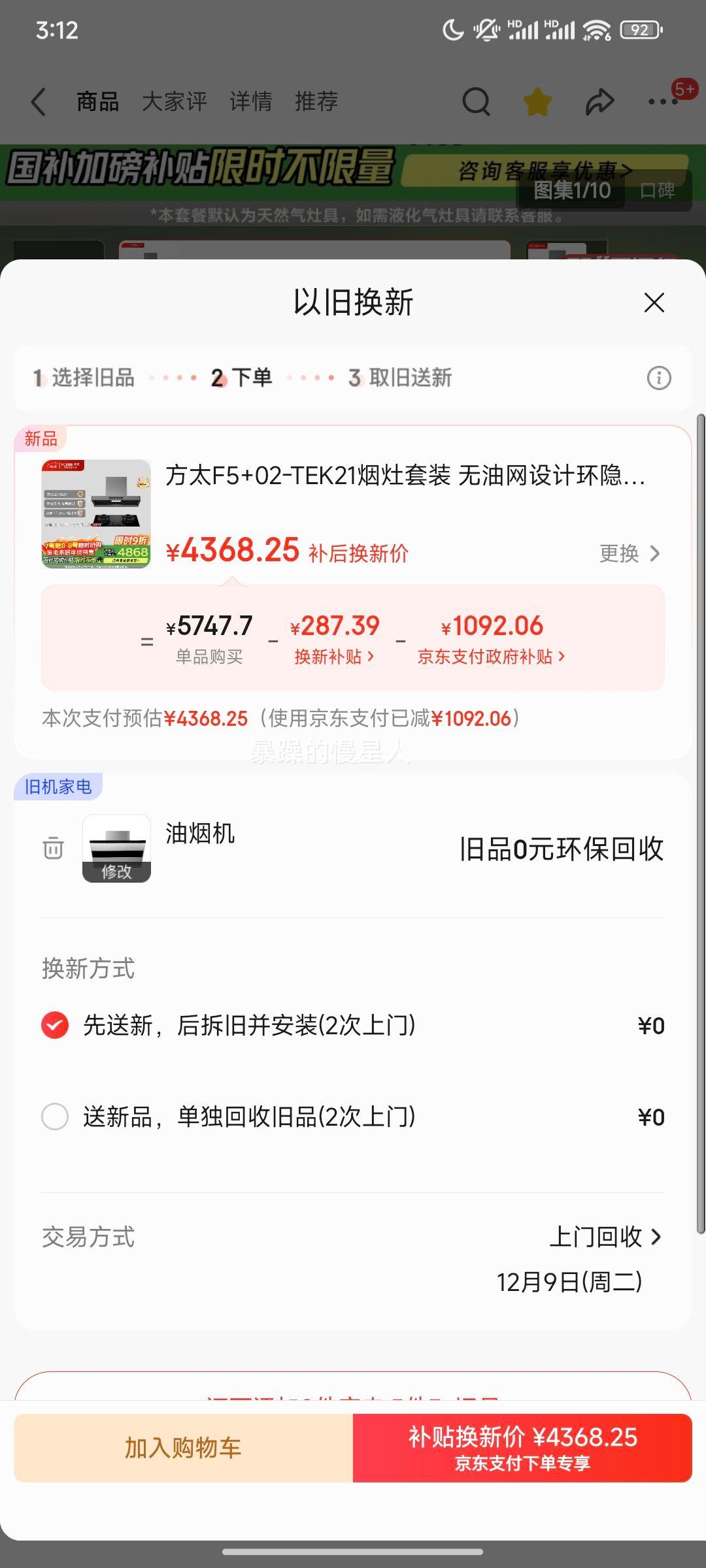 ̫F5+02-TEK21װ ƻ27̻+70%ЧܷȻ ̻Ż֤