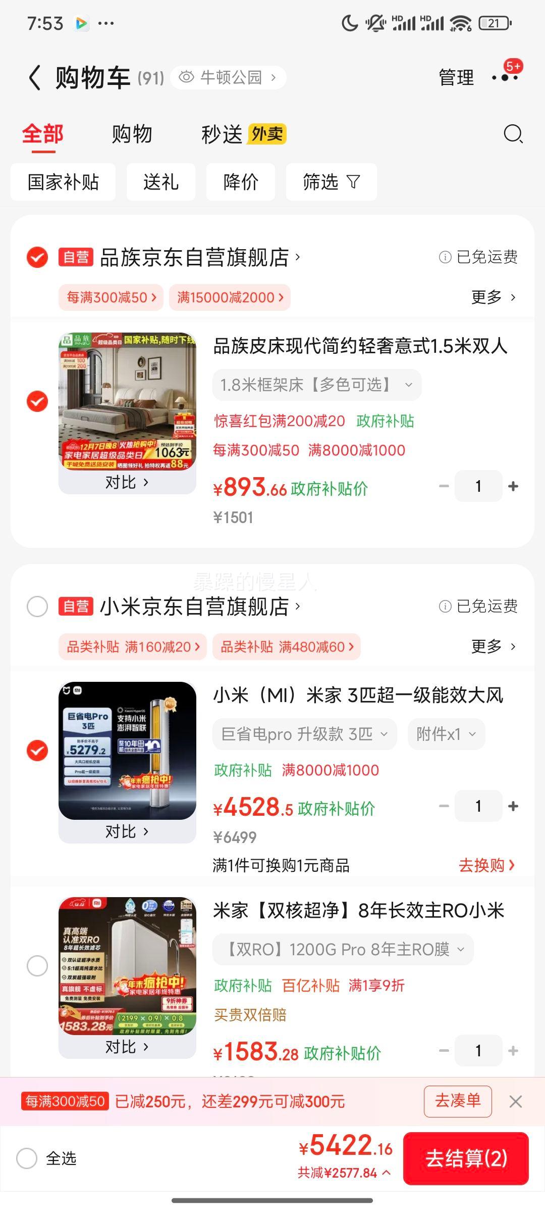 MI/С ʡPro 3ƥ  72LW-NA10/N2A1(W) Ż֤