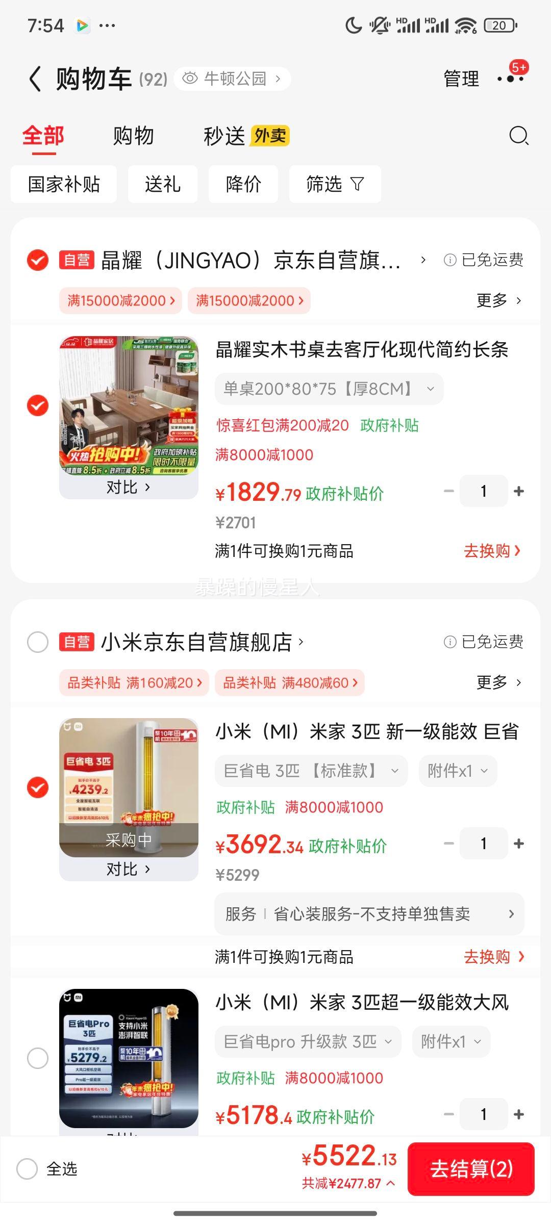 MI/С ʡ 3ƥ  KFR-72LW/N1A1Ż֤