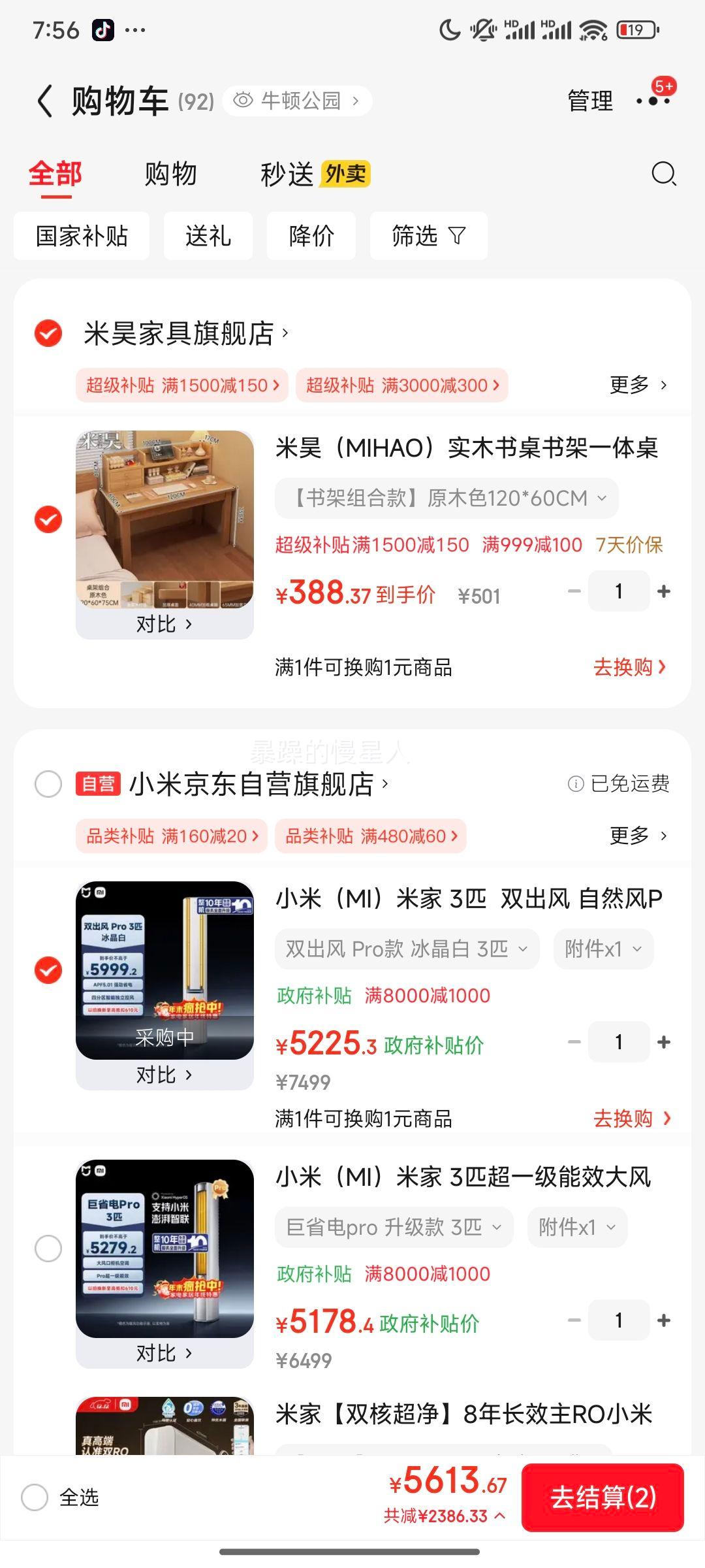 MI/С ȻPro 3ƥ  72LW-NA11/M1A1 72LW-NA11/M1A1(W)Ż֤