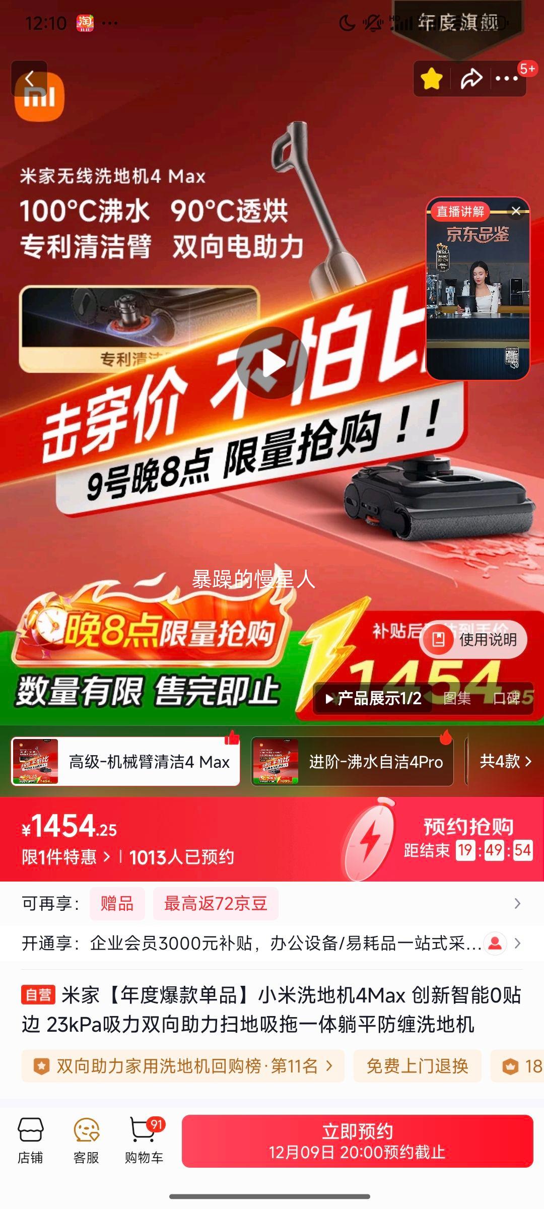 ׼ҡȱƷСϴػ4Max 0 23kPa˫ɨһƽϴػŻ֤