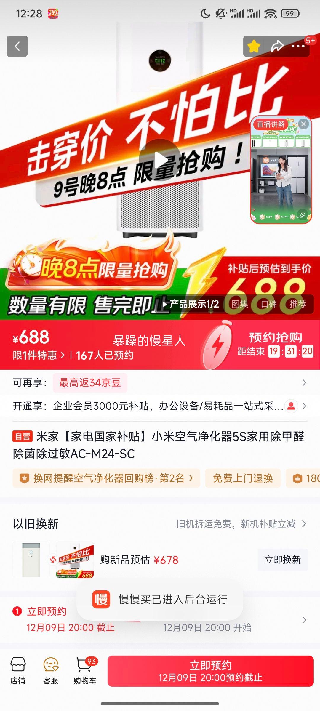 ׼ҡҵҲС׿5SóȩAC-M24-SCŻ֤