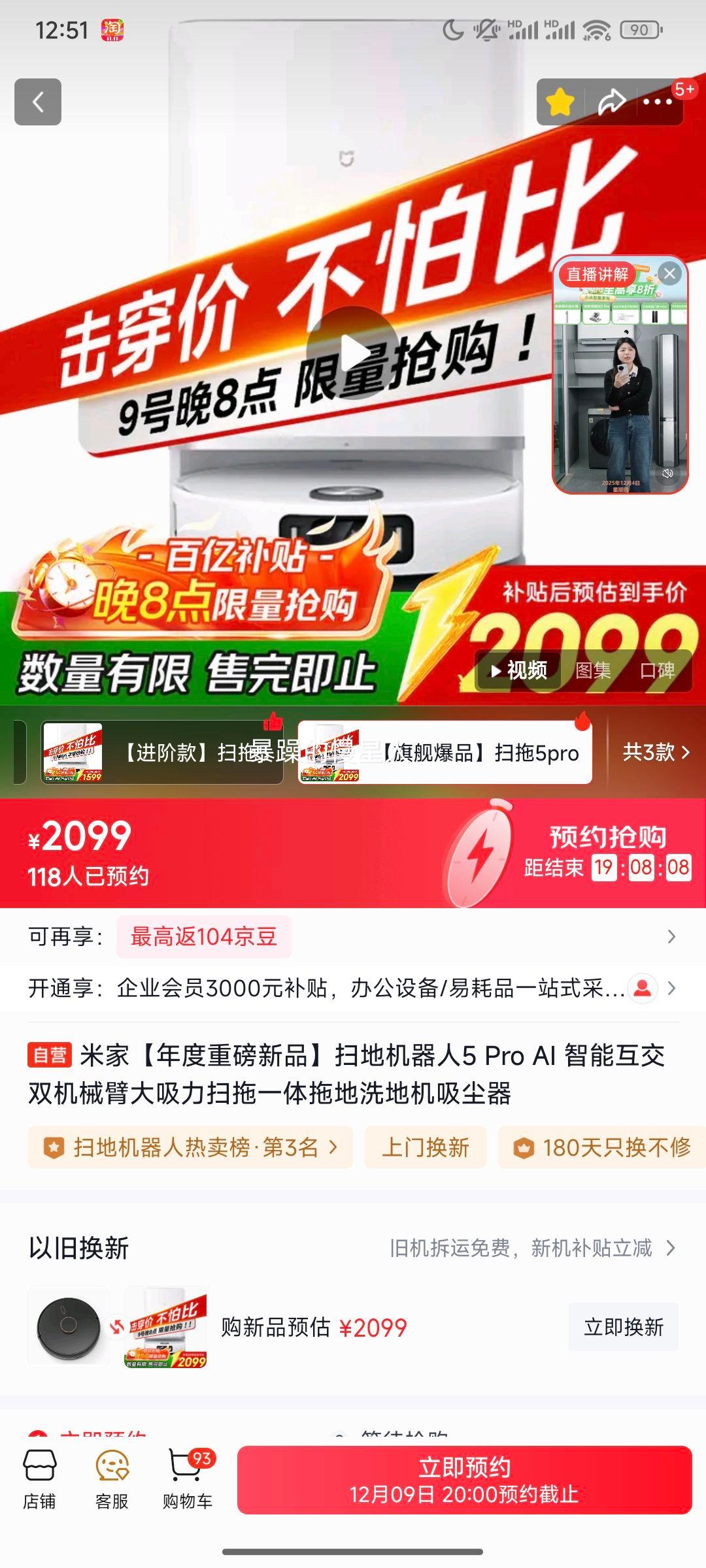 ׼ 5 Pro ɨػ ˮŻ֤