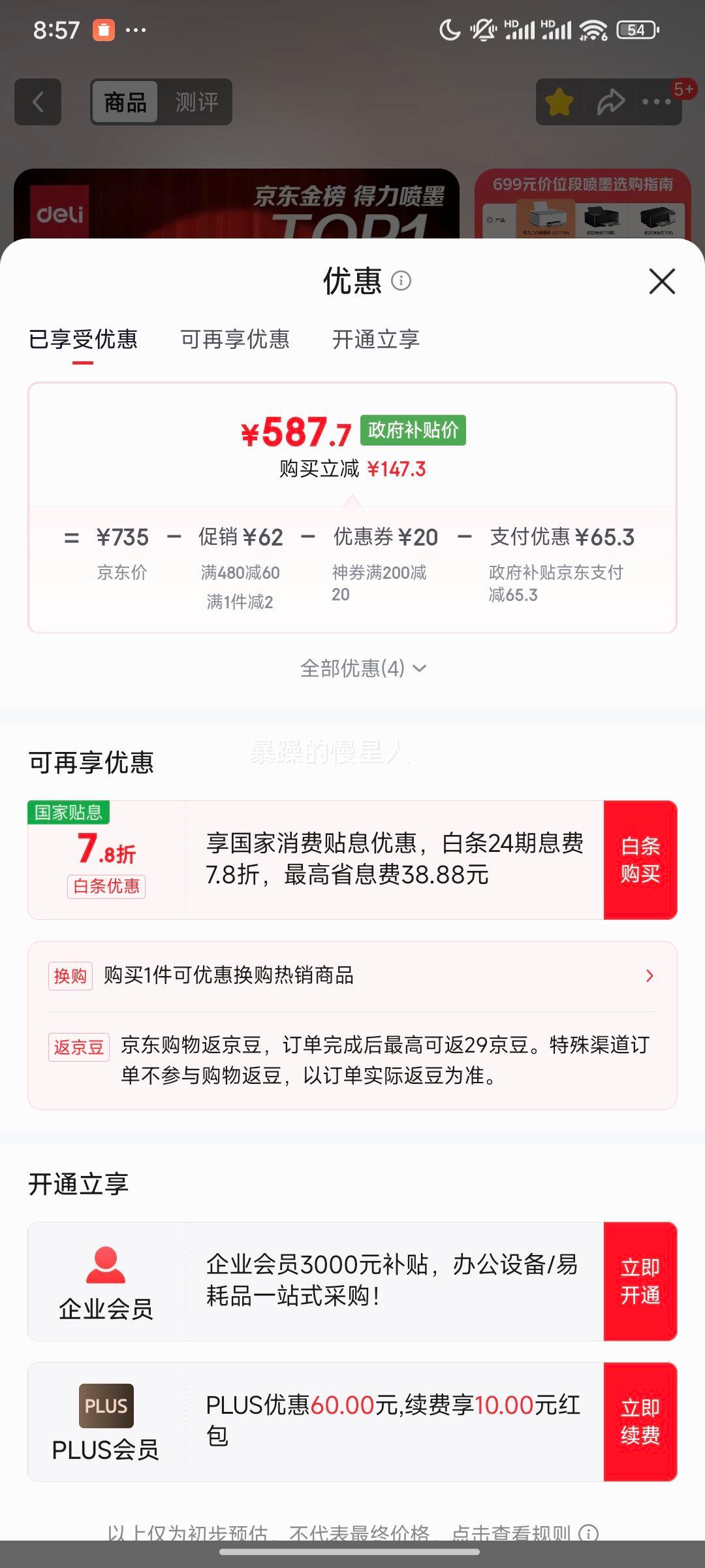 deliL511Wsӡ ͥɫӡ ҵֻ ӡɨһ īʽƬīӡŻ֤