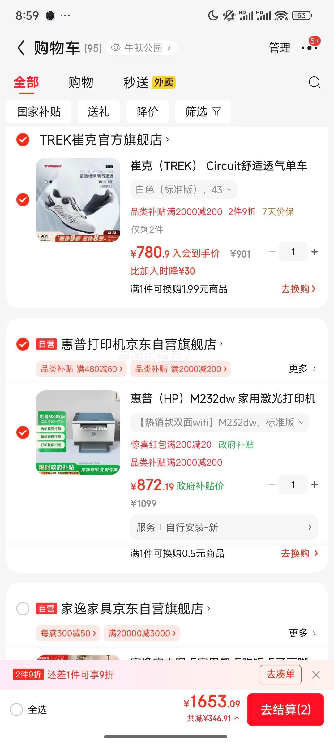 գHPM232dw üӡ Զ˫ѧһ ٸЧͳɱ СŻ֤