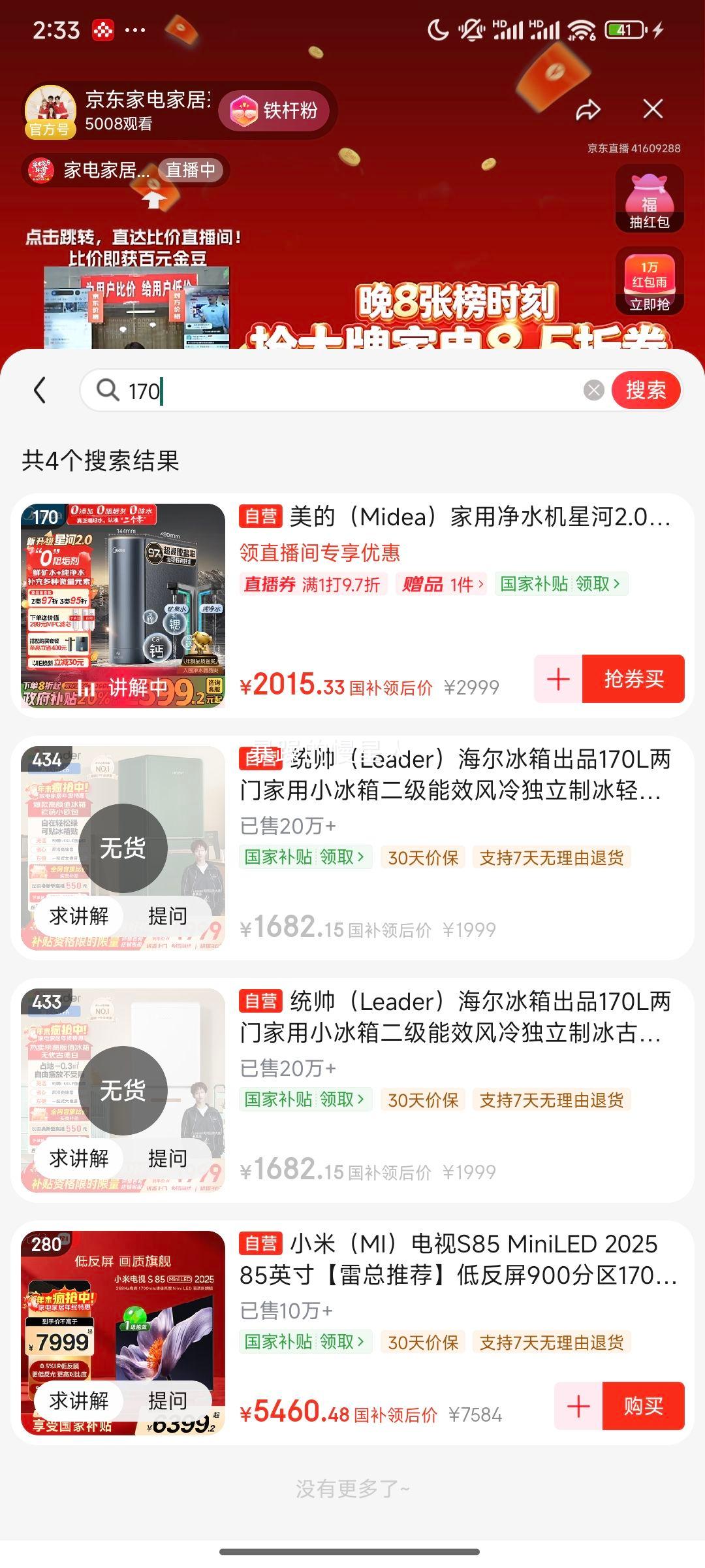 ģMideaþˮǺ2.0ˮ˫ˮֱ1000G5RO0蹸 ͸ʽproϵŻ֤