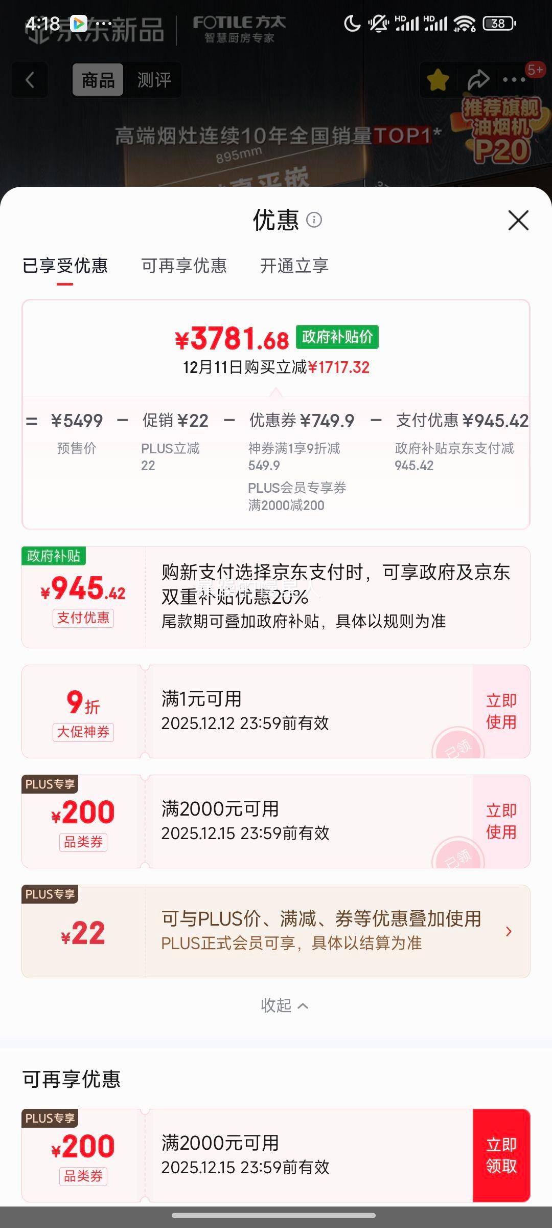 ̫Ƽ콢P20V1S-GһƽǶ28 Ƽ03-TEK20Ծɻ¹Ҳ20%Ż֤