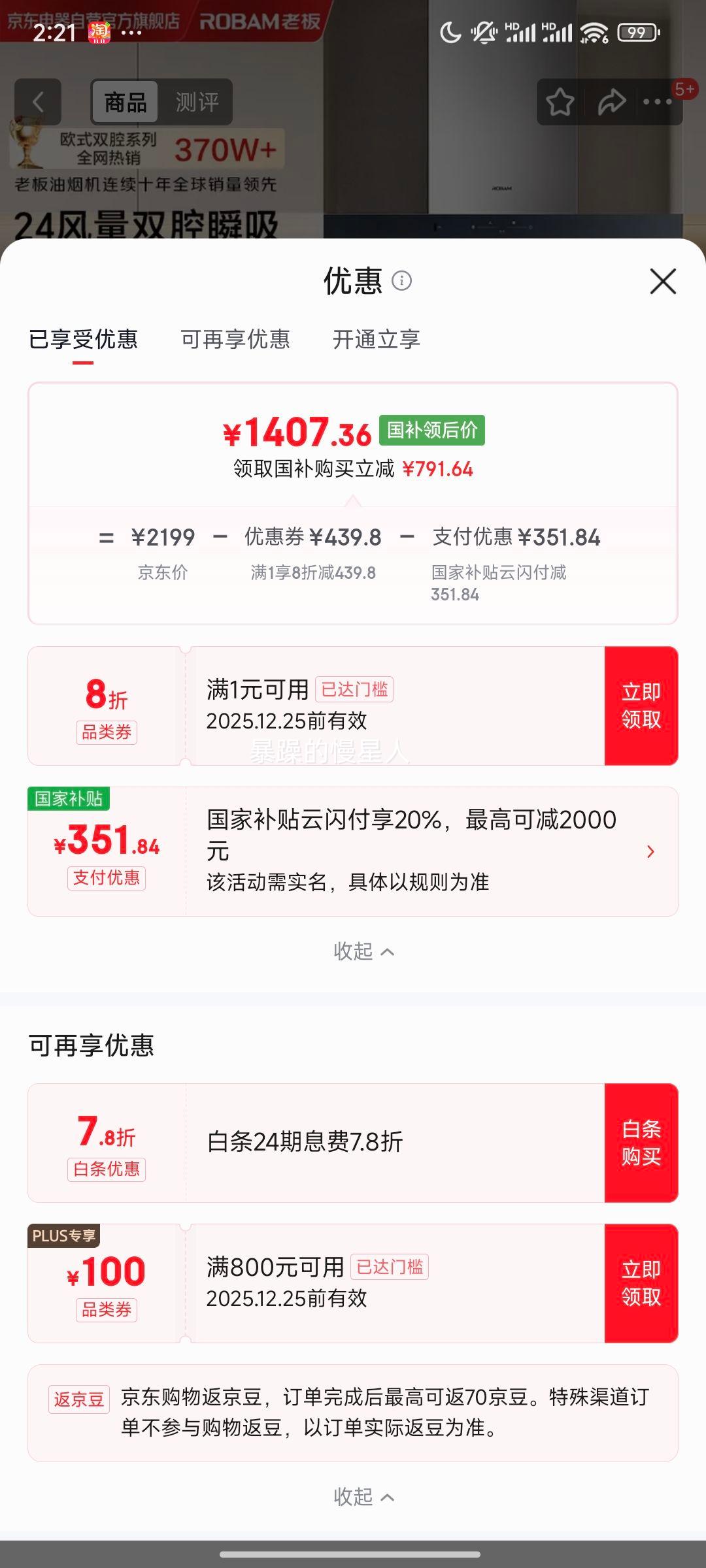 �ϰ� ˫����AES3D75S �����̻� ŷʽ˫ǻ��Ƶ 24����960Pa �������ǿؼ����Ż�֤��