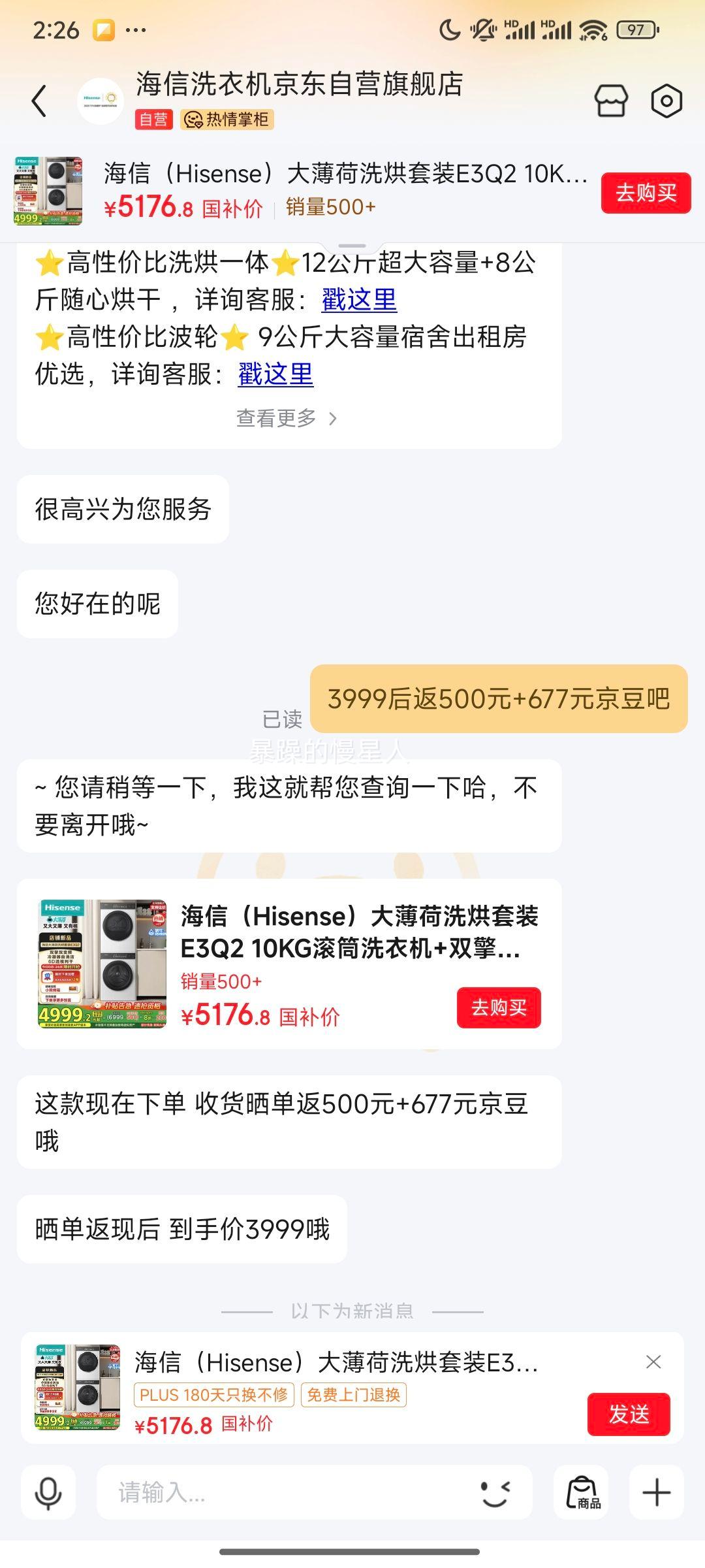 ���� E3Q2 ϴ����װ 10KG��Ͳϴ�»�+˫��˫��Ƶ�ú�ɻ� 1.25ϴ���� �Ծɻ��¹��Ҳ���20%�Ż�֤��