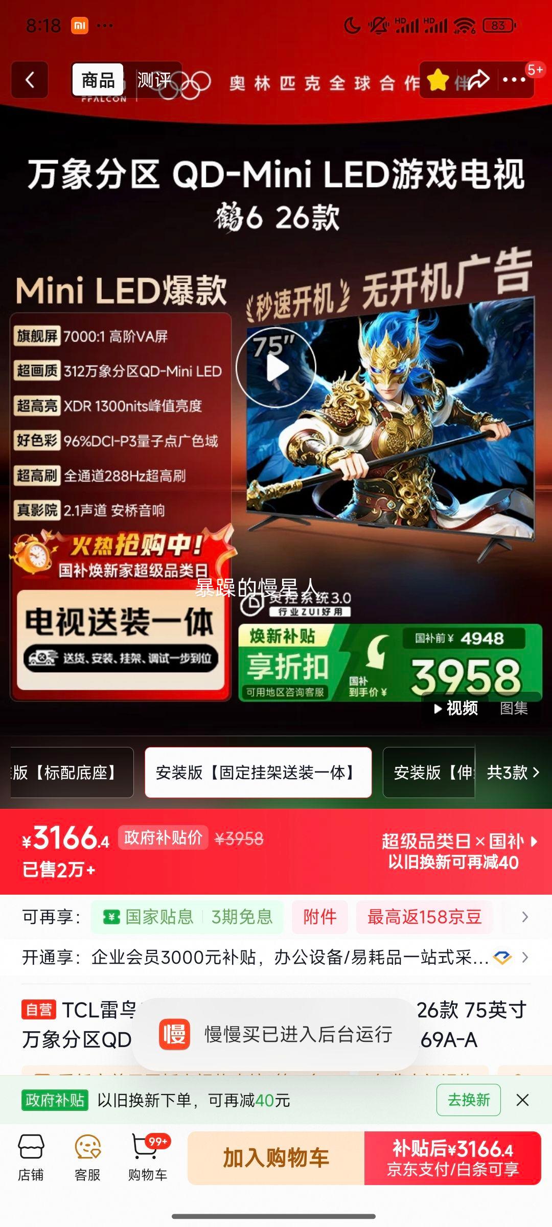 FFALCON ���� ��6 26�� 75R69A-A 75Ӣ������Ż�֤��