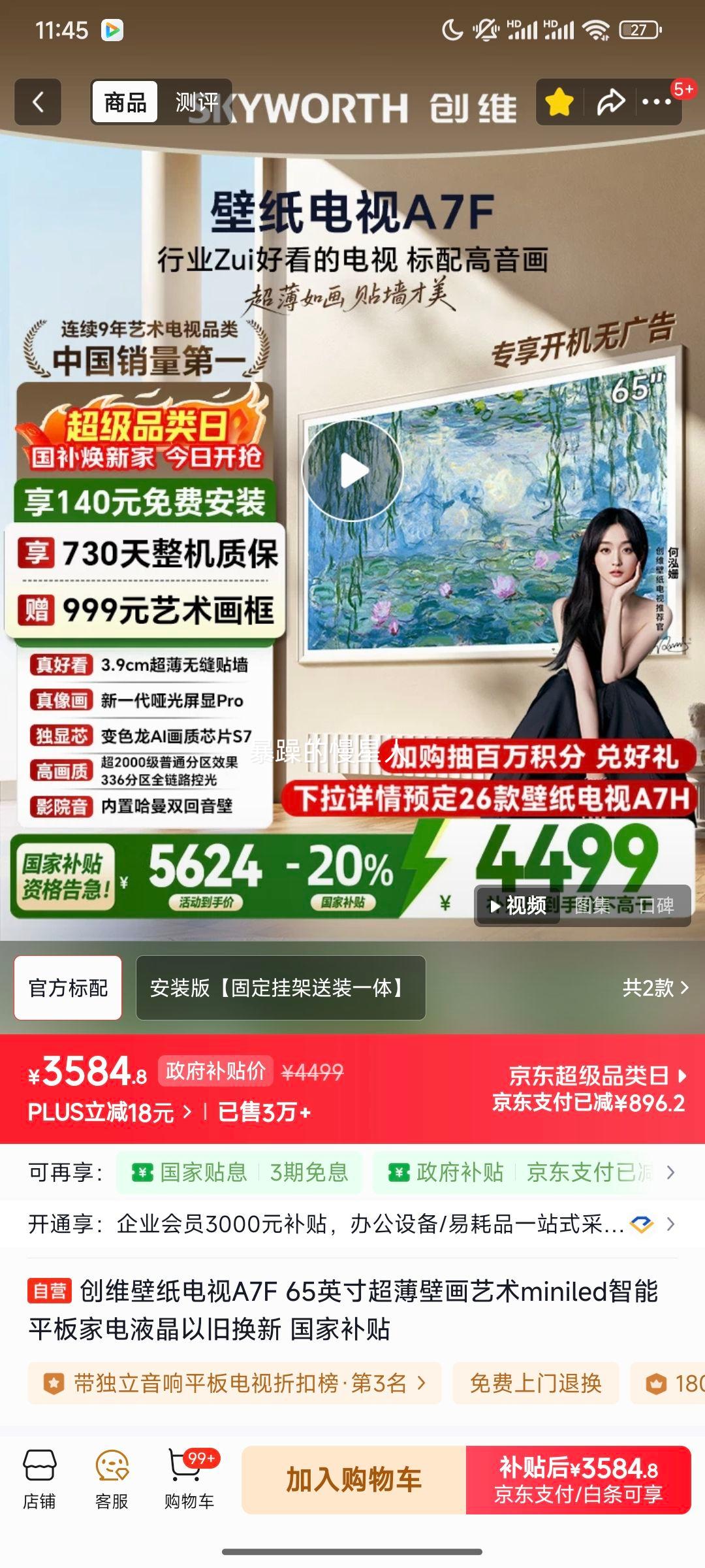 ��ά 65A7F 65Ӣ�� ���� ͬ�� �����Ż�֤��